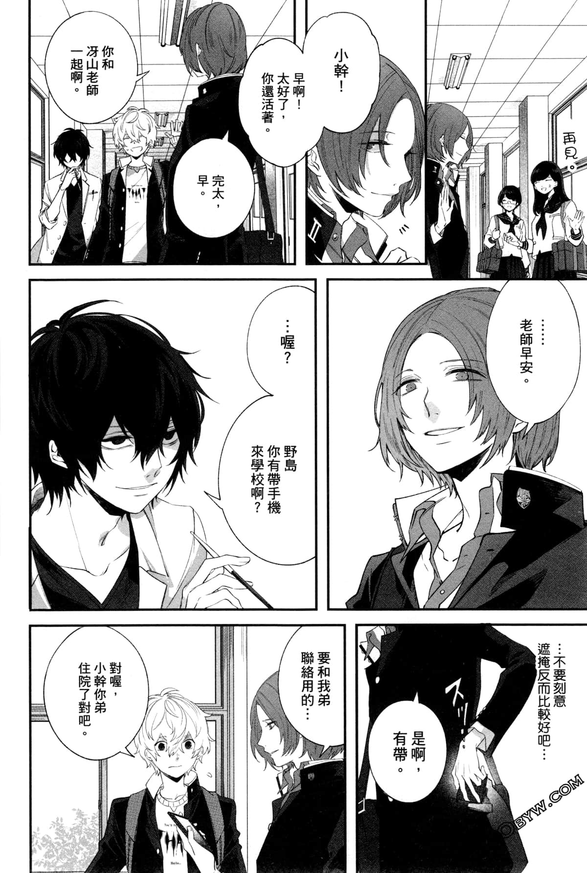 Page 79