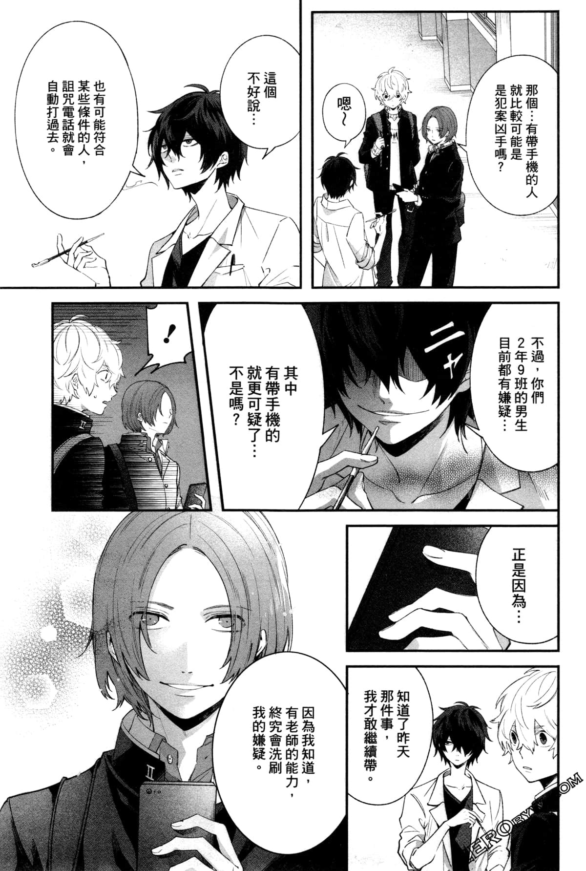 Page 80