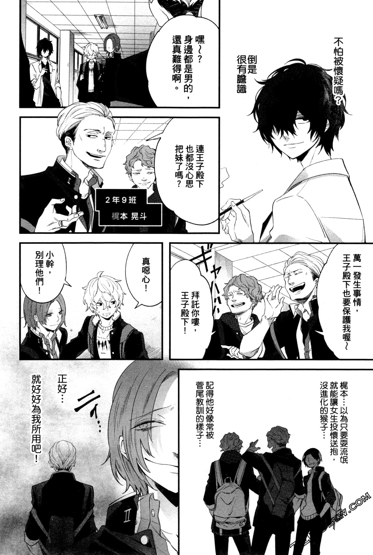 Page 81