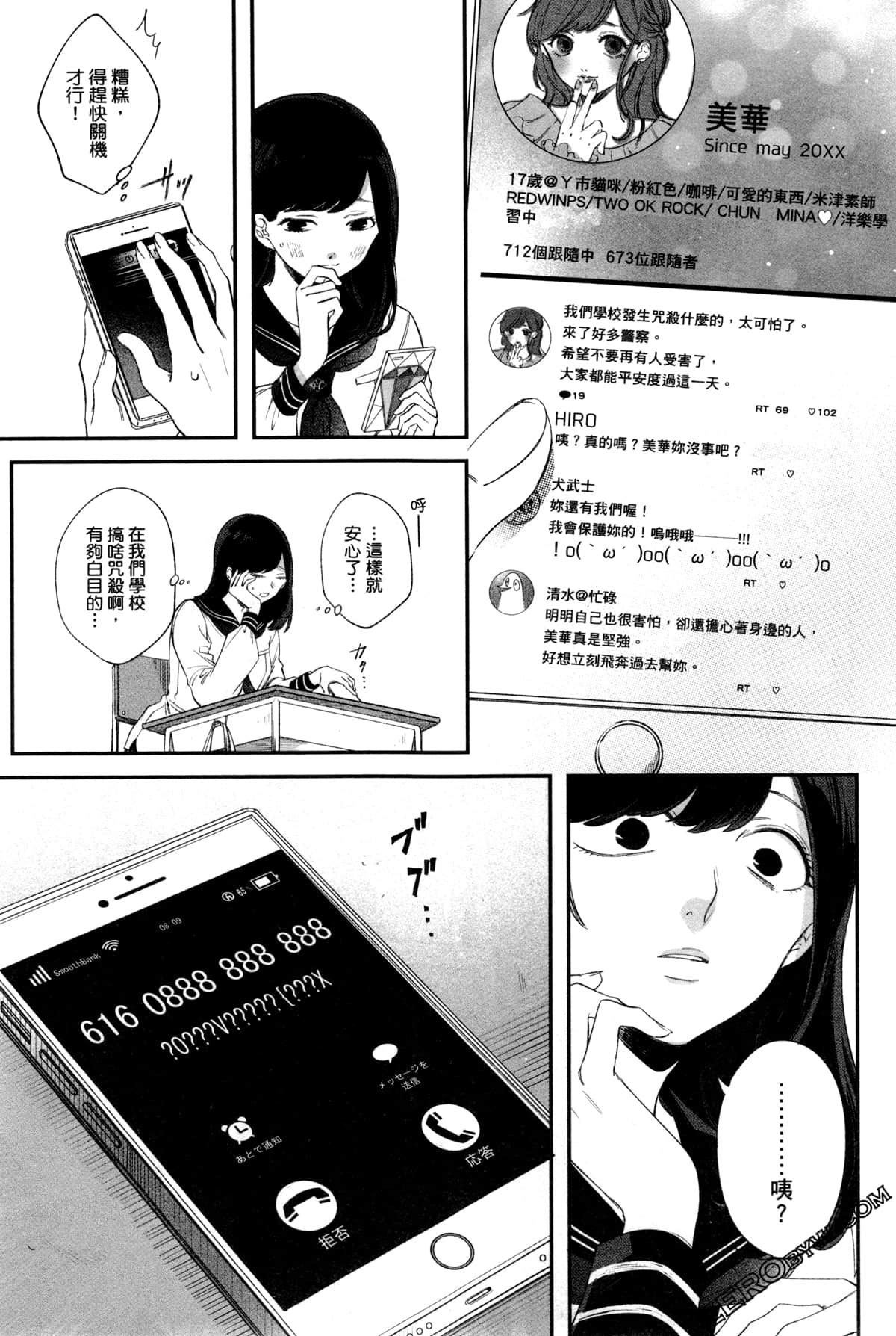 Page 82