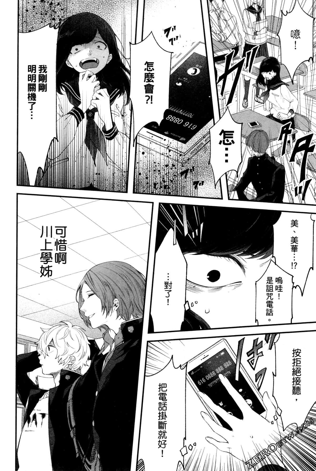 Page 83