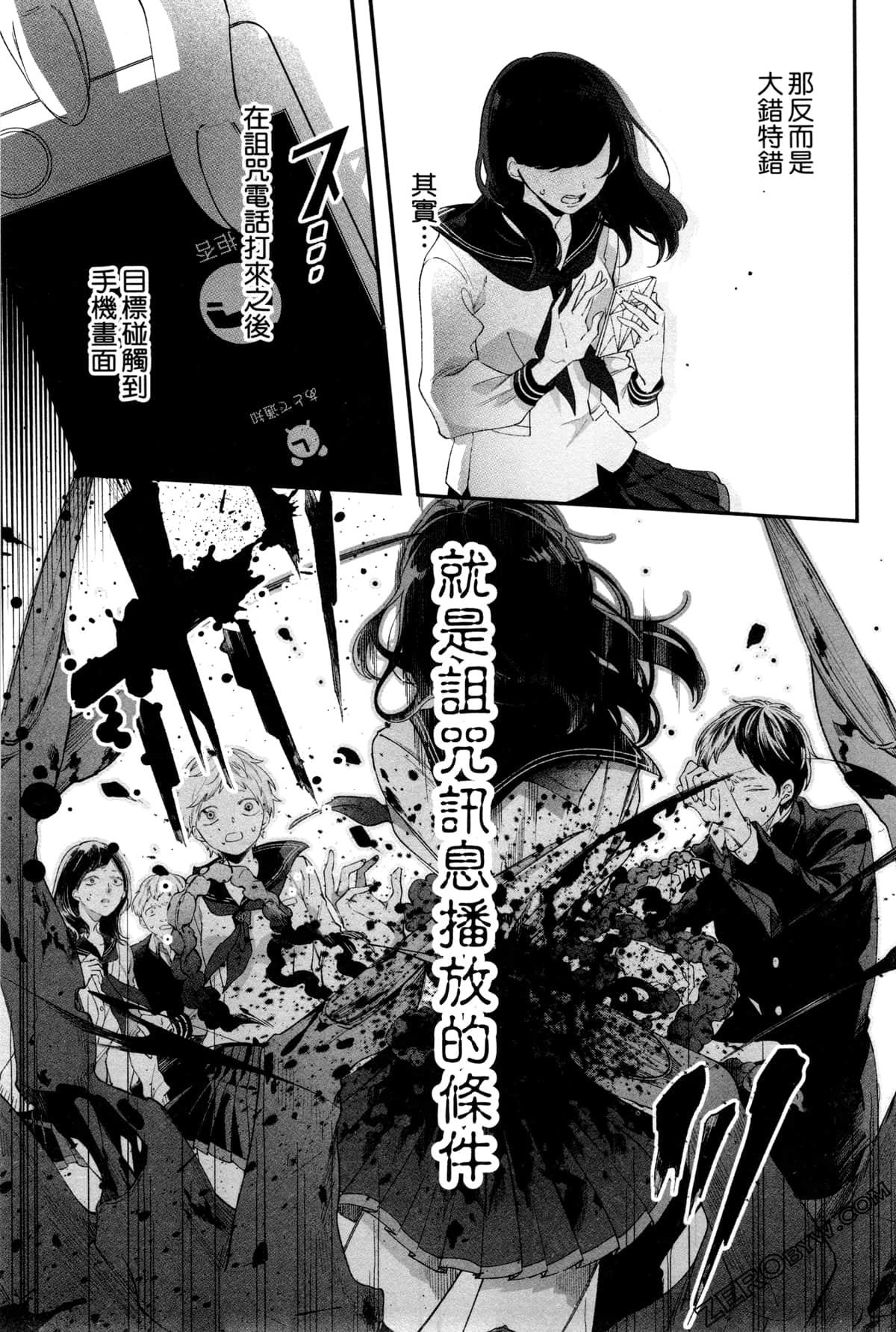 Page 84