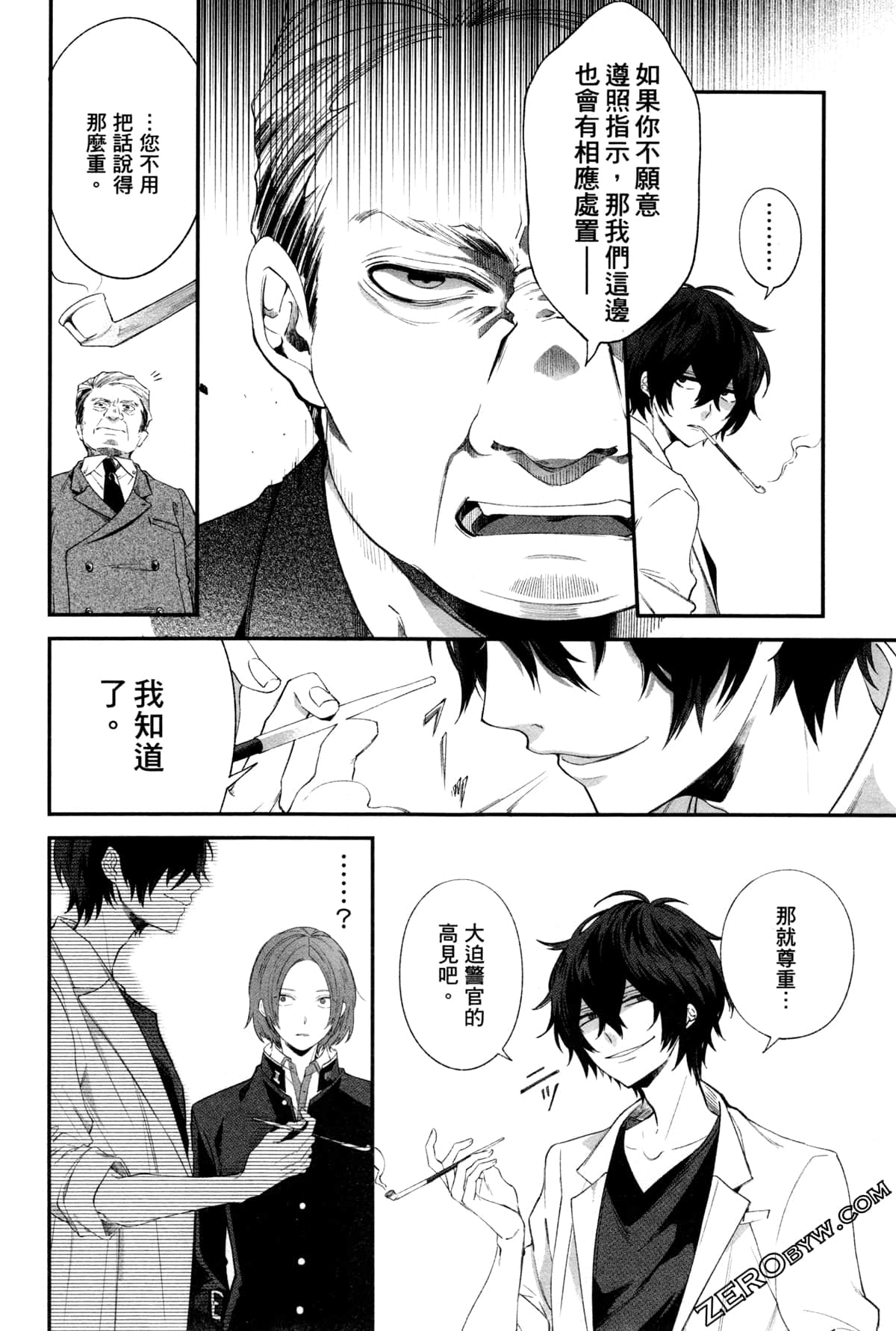 Page 89