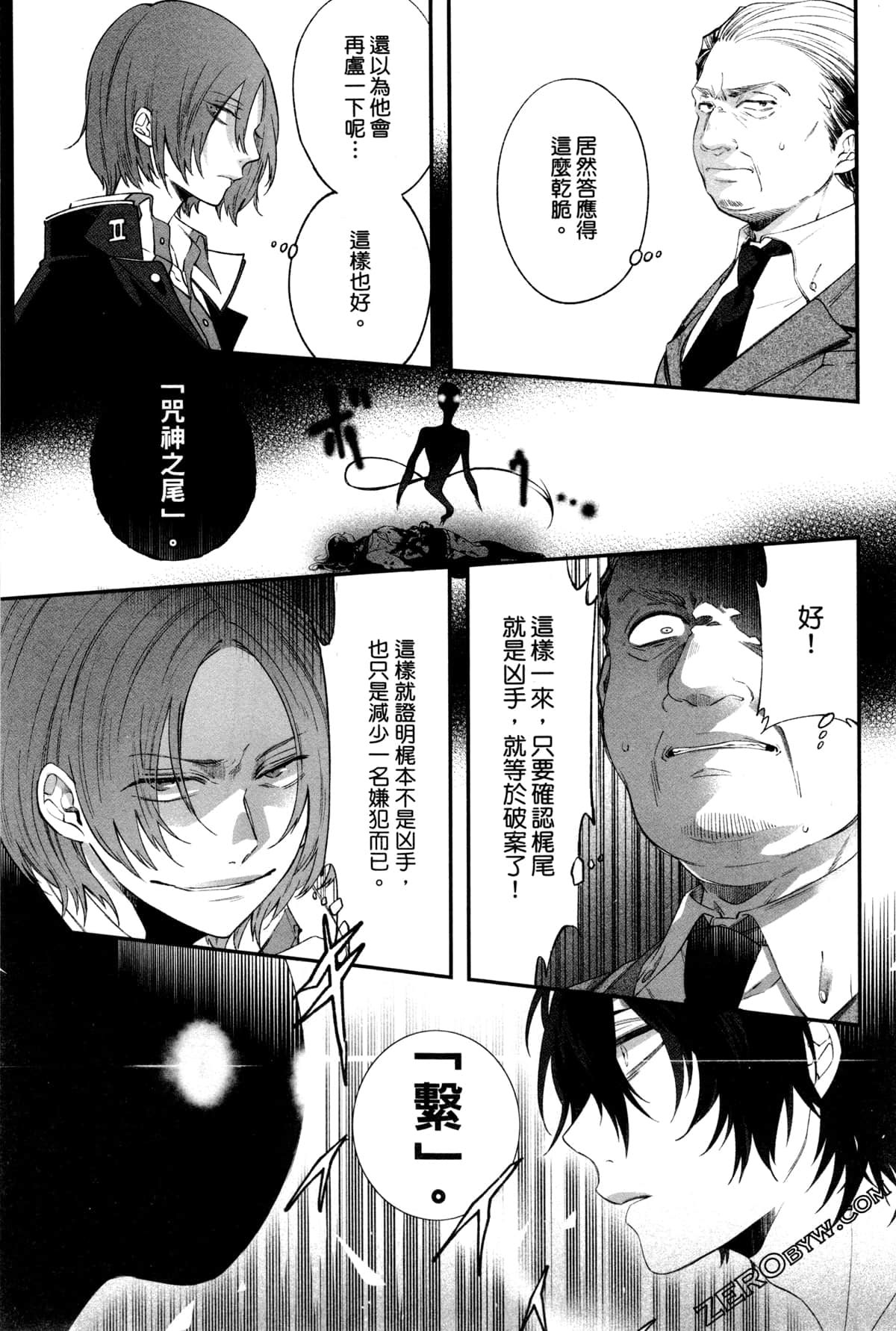 Page 90