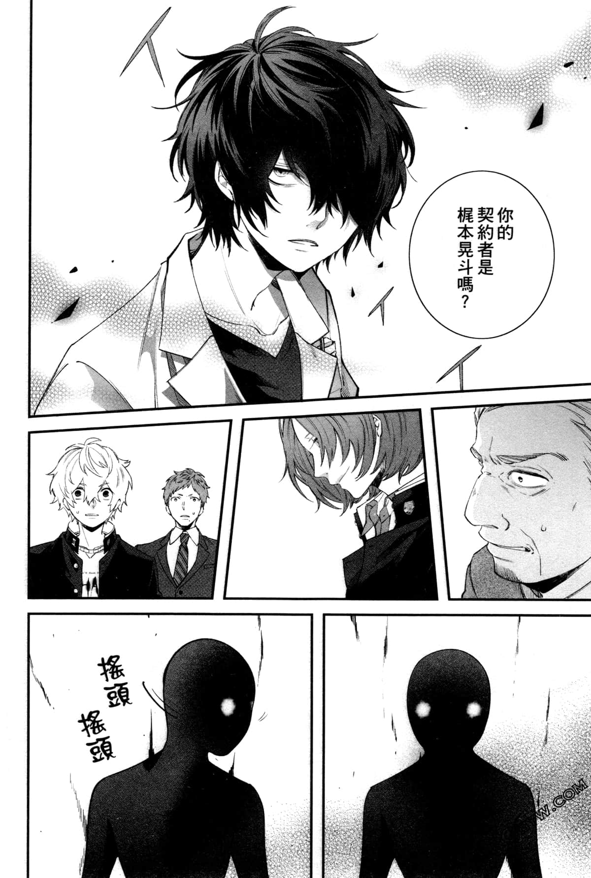 Page 91