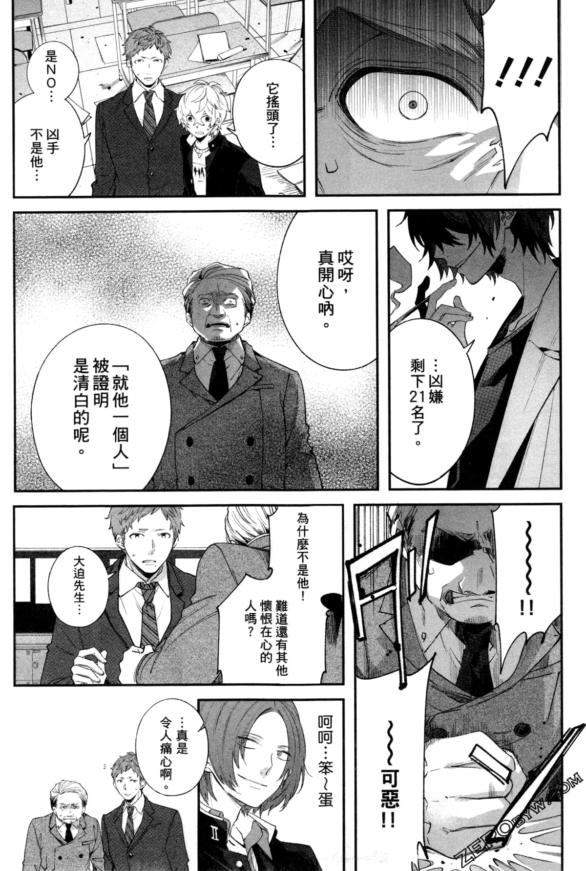 Page 92