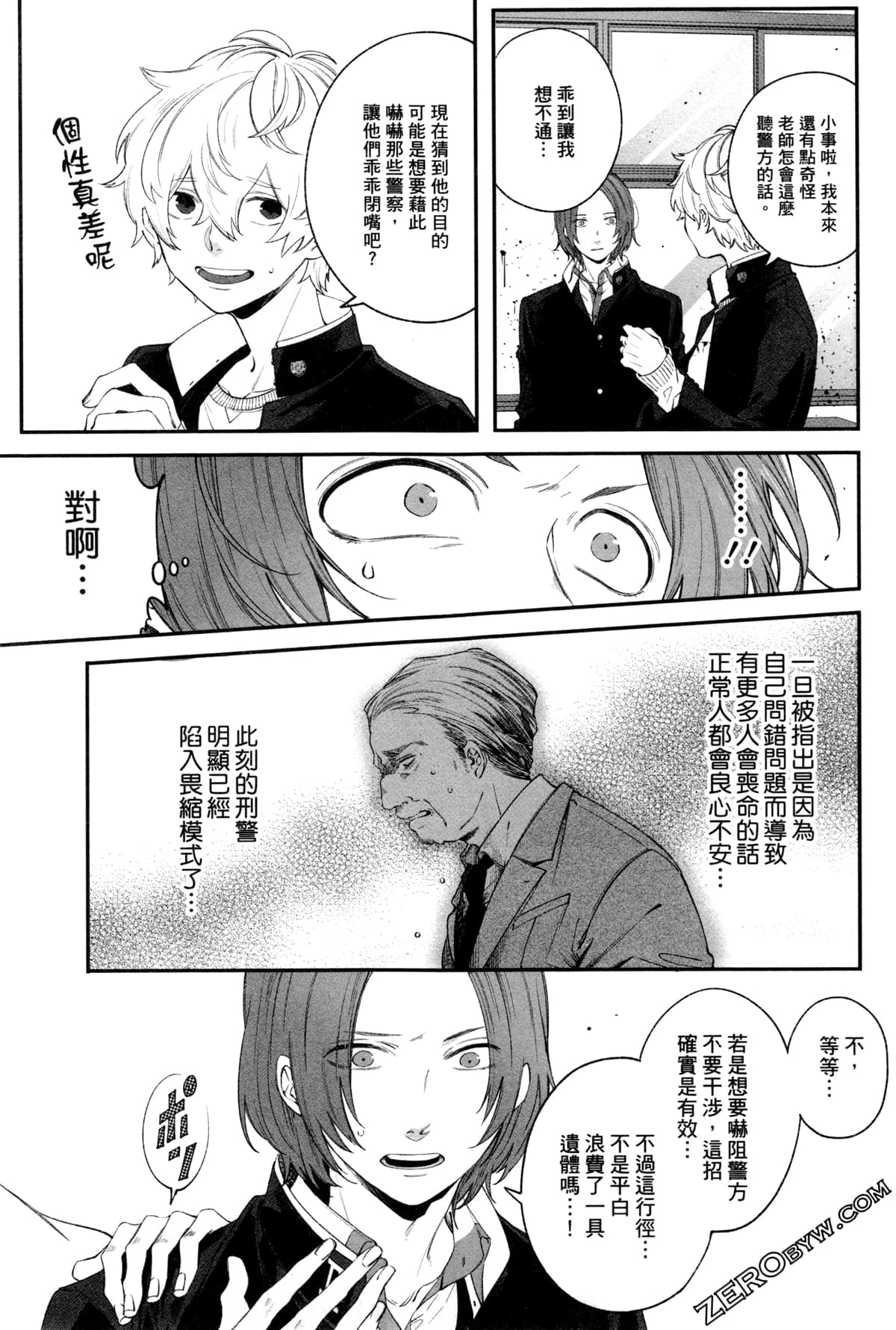 Page 94