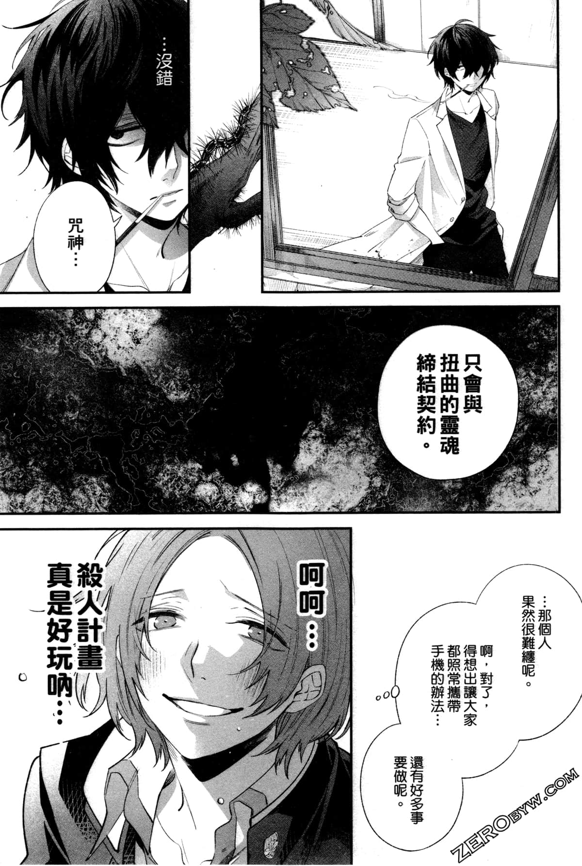 Page 96