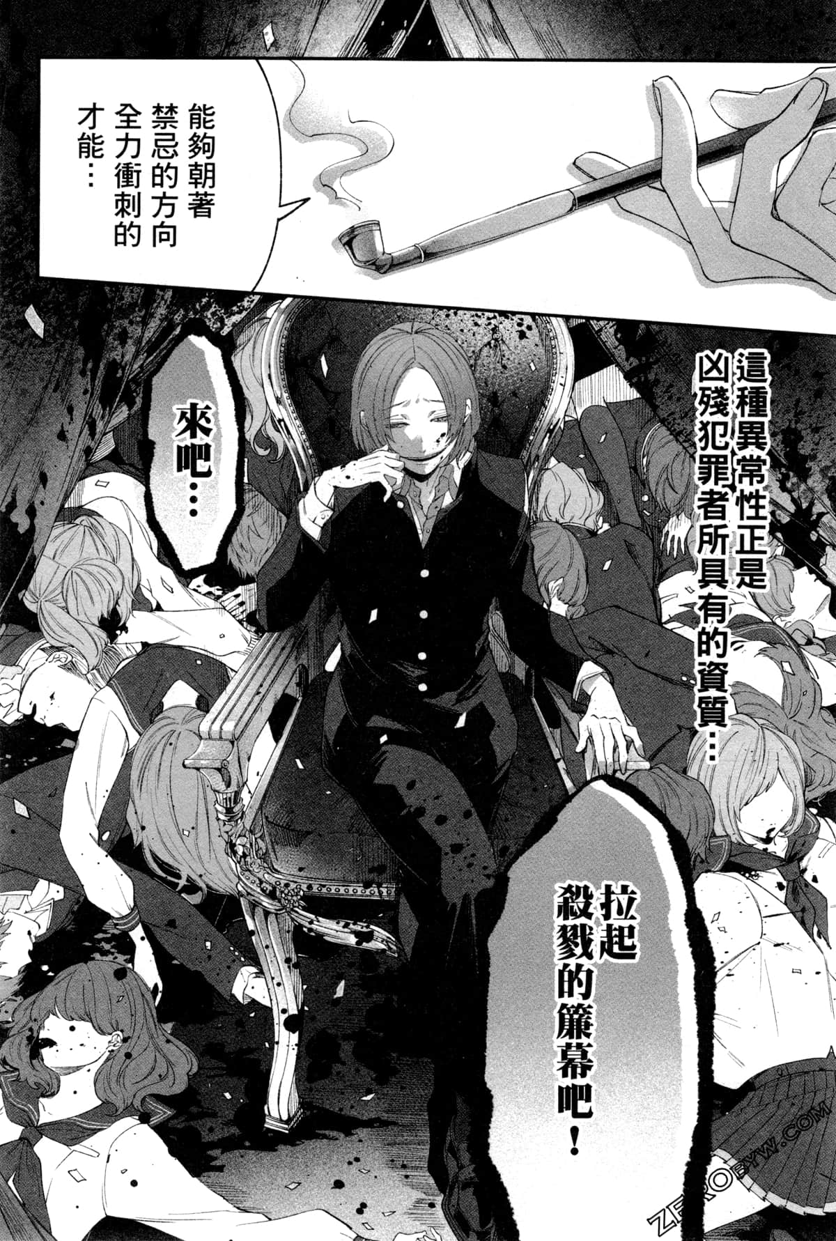 Page 97