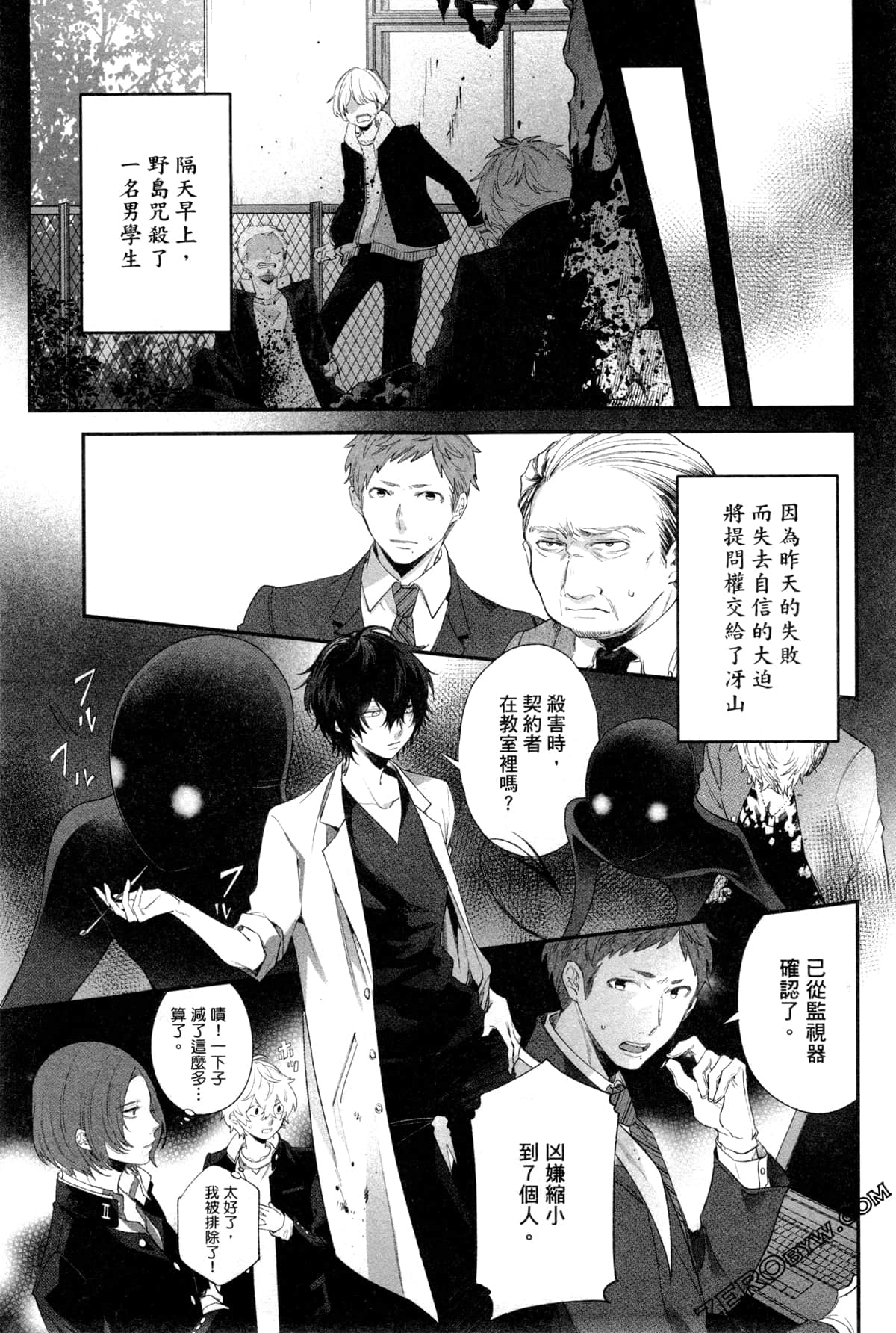 Page 98
