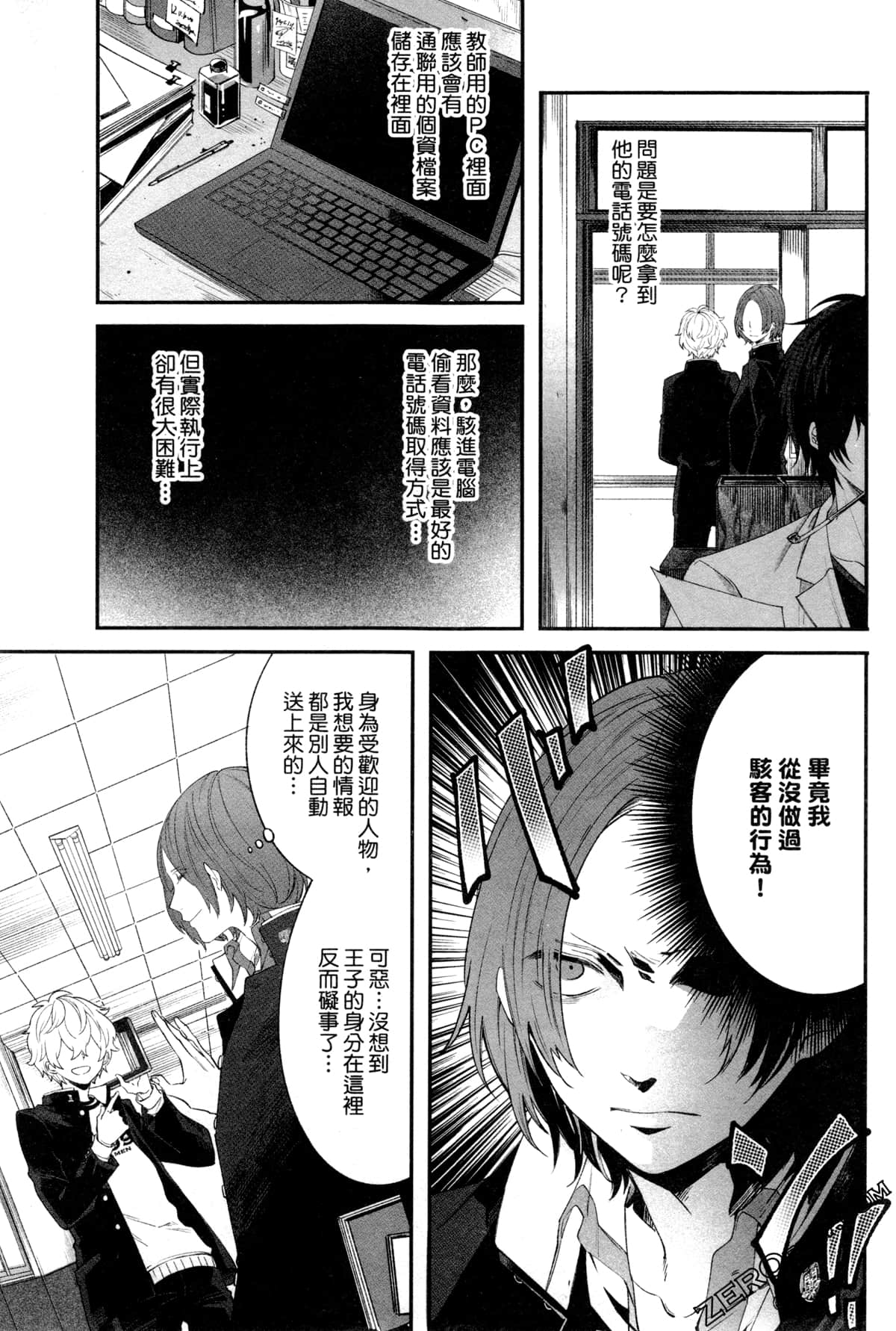 Page 102