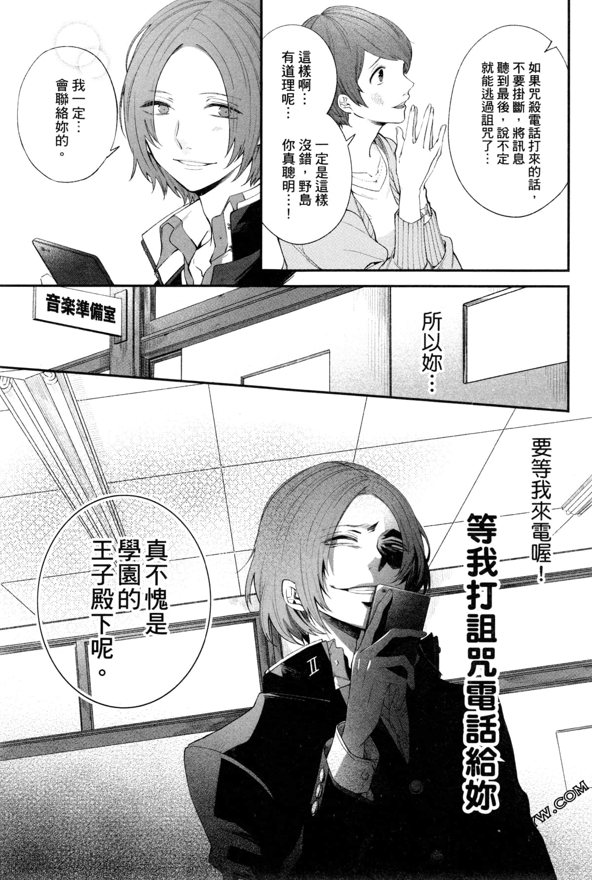 Page 108