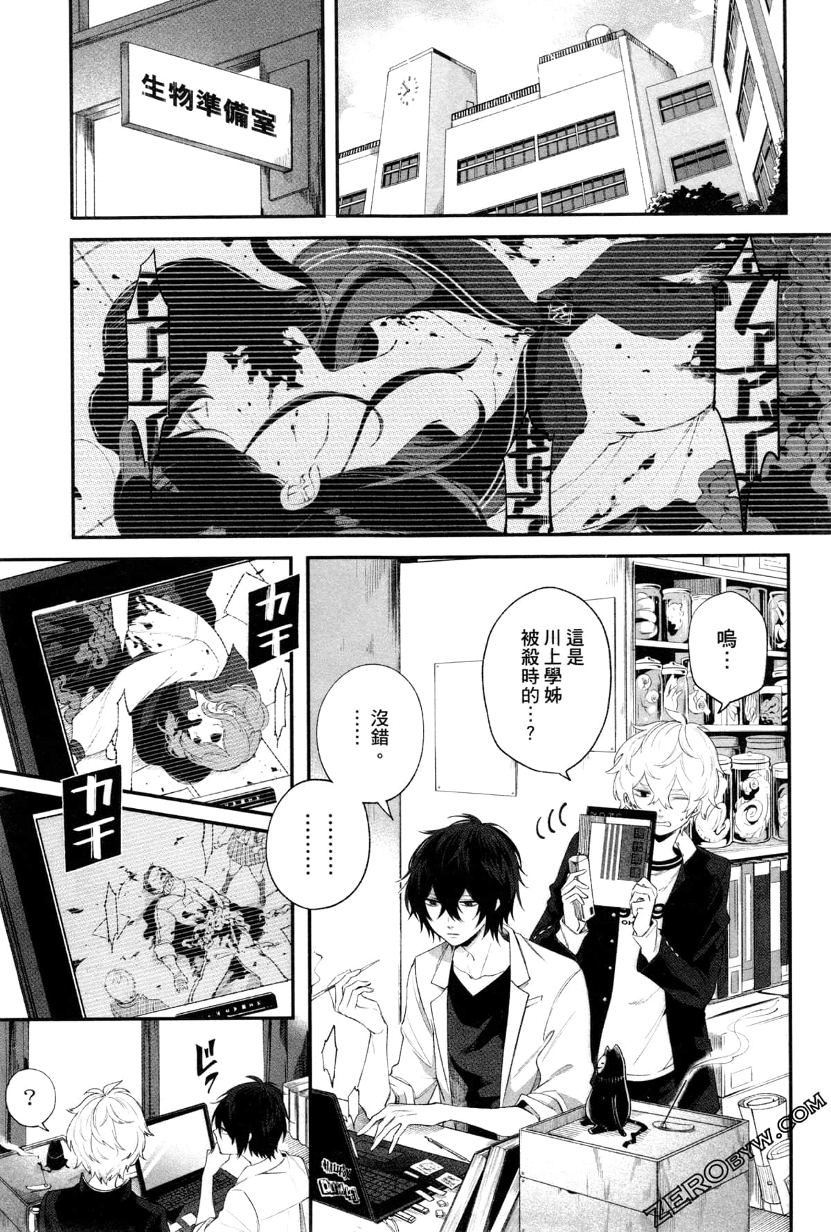 Page 112