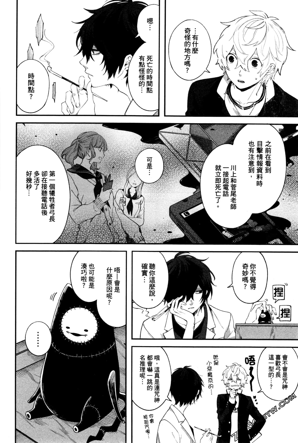 Page 113