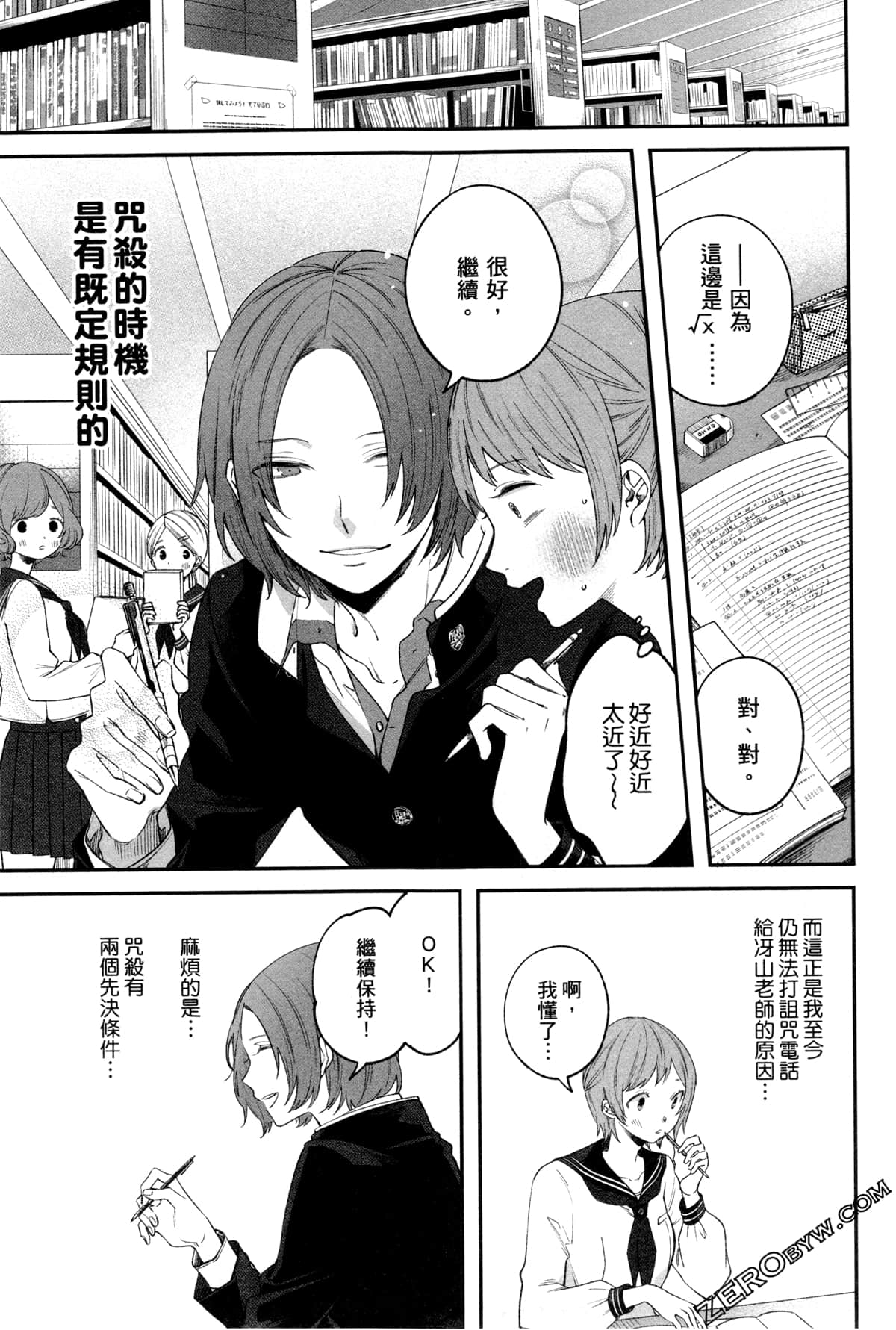 Page 114