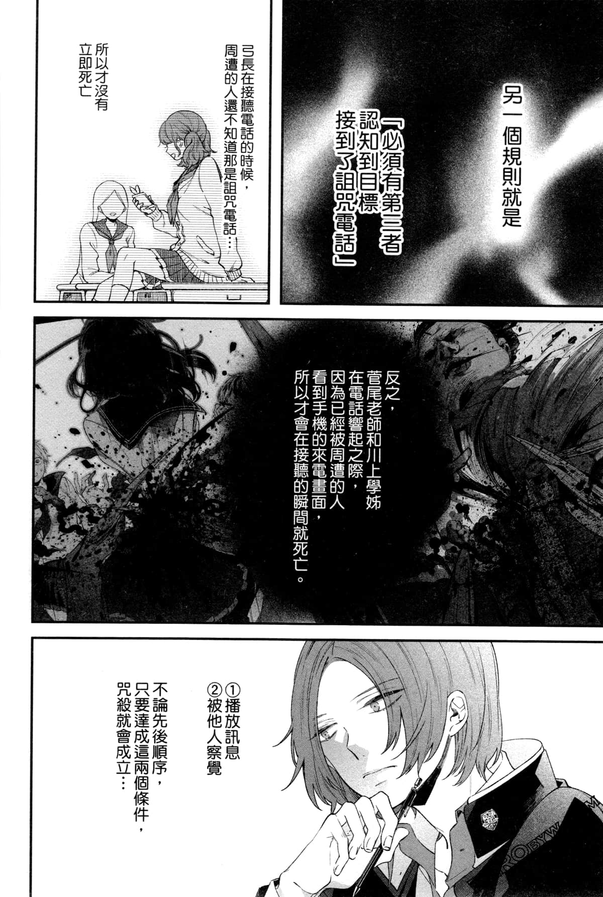 Page 115