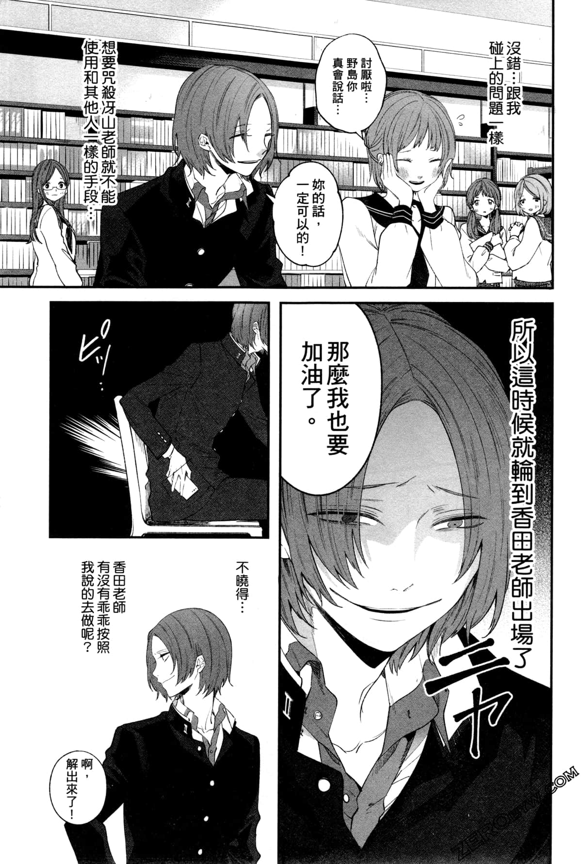 Page 118