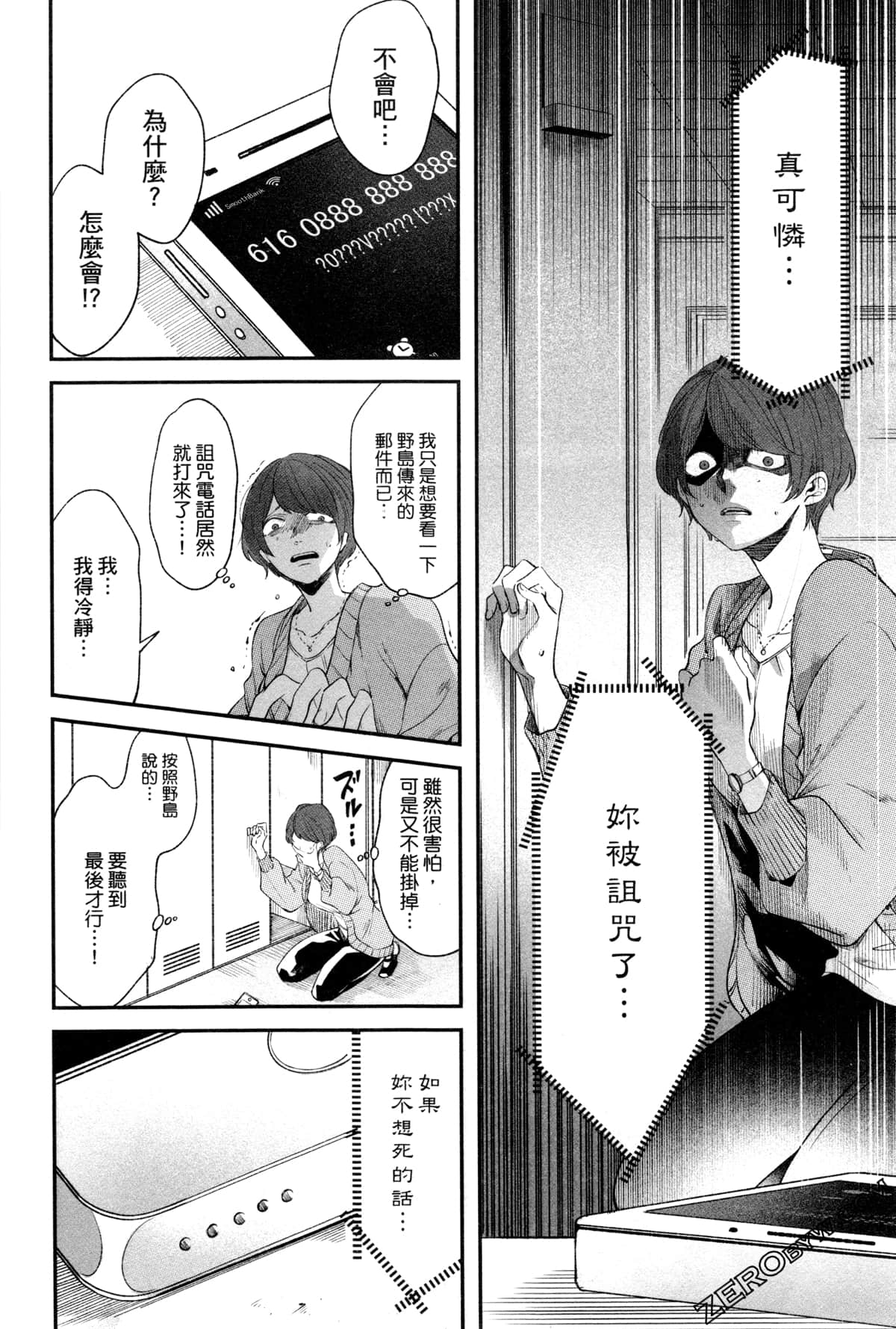 Page 119