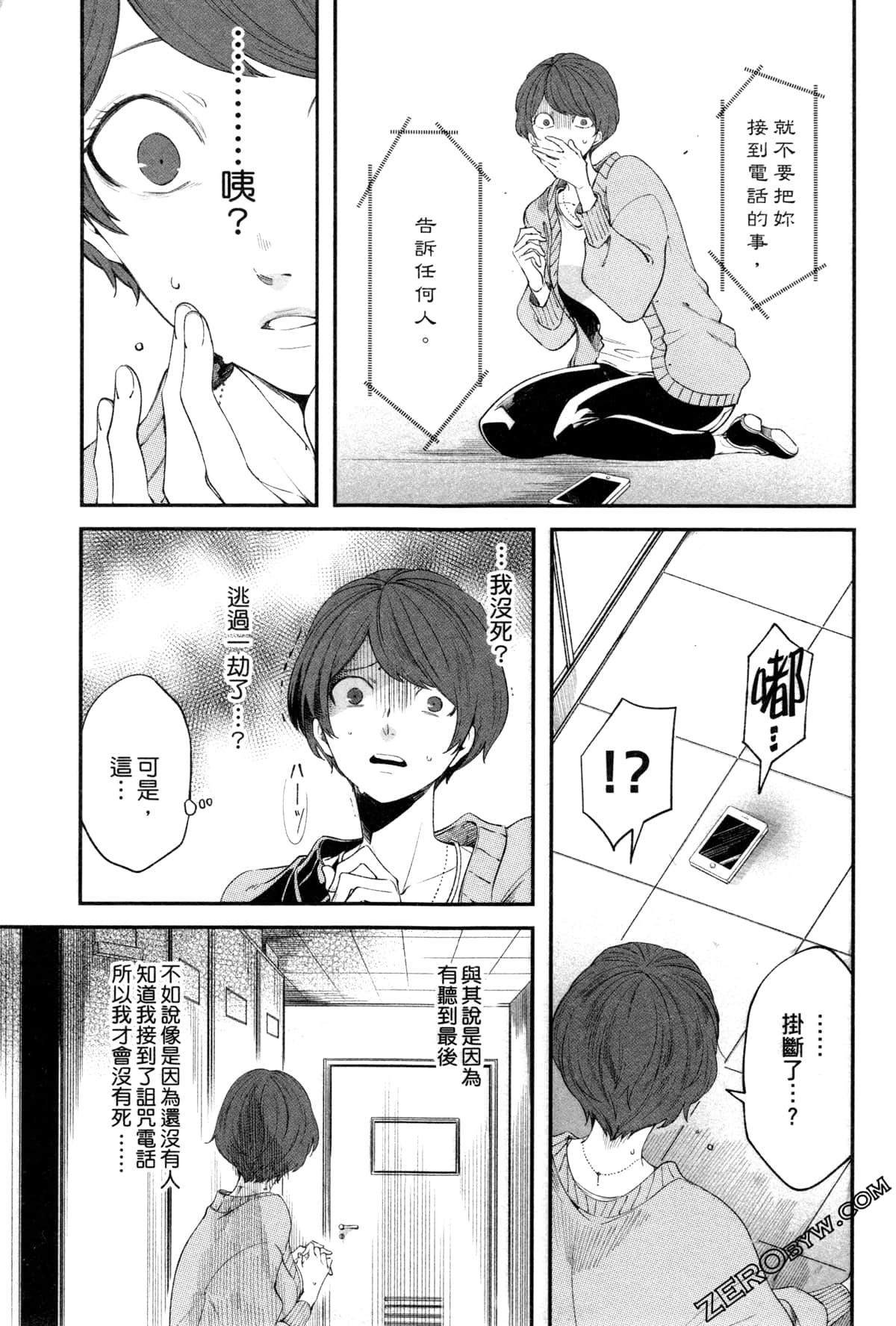 Page 120
