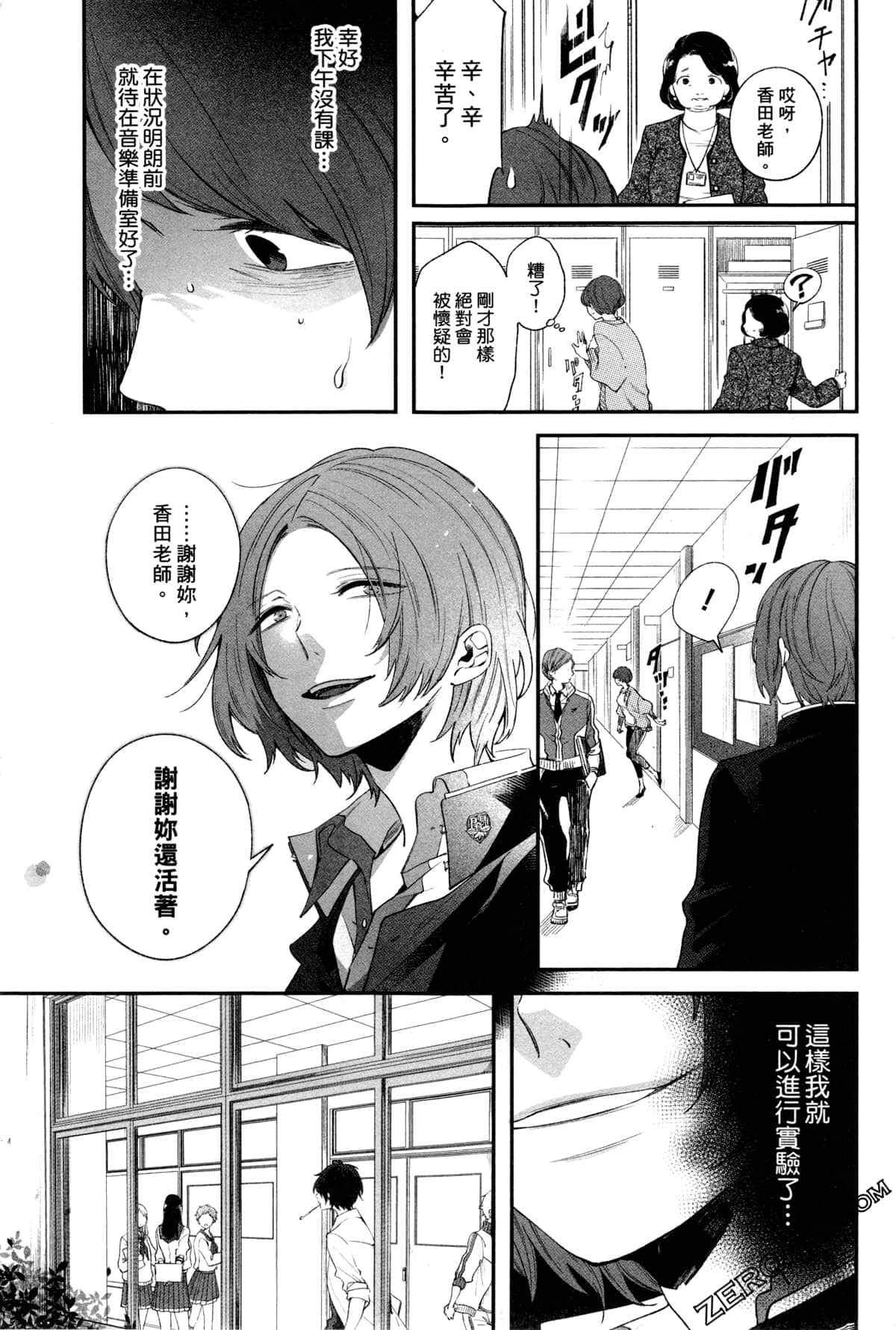 Page 122