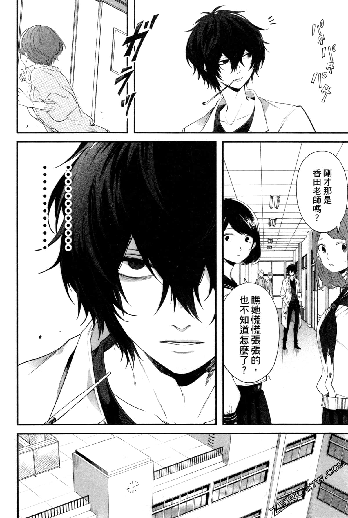 Page 123