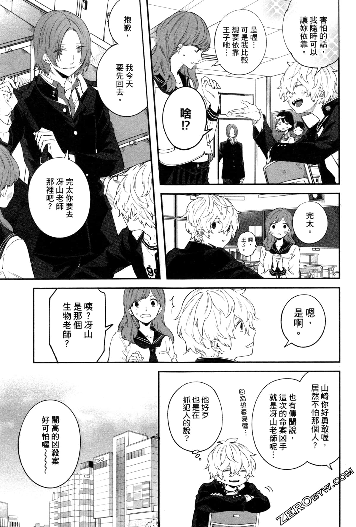 Page 124