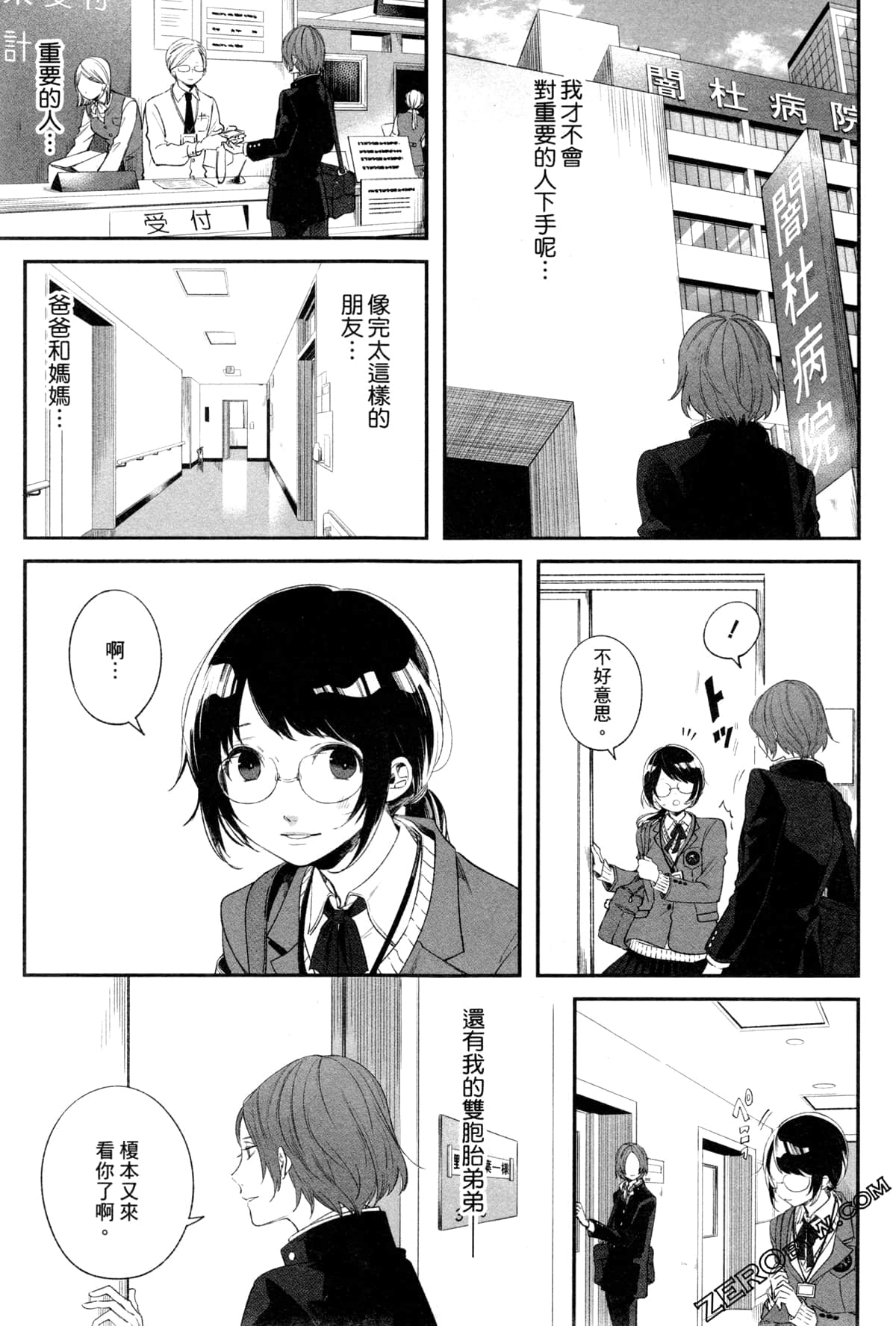 Page 126