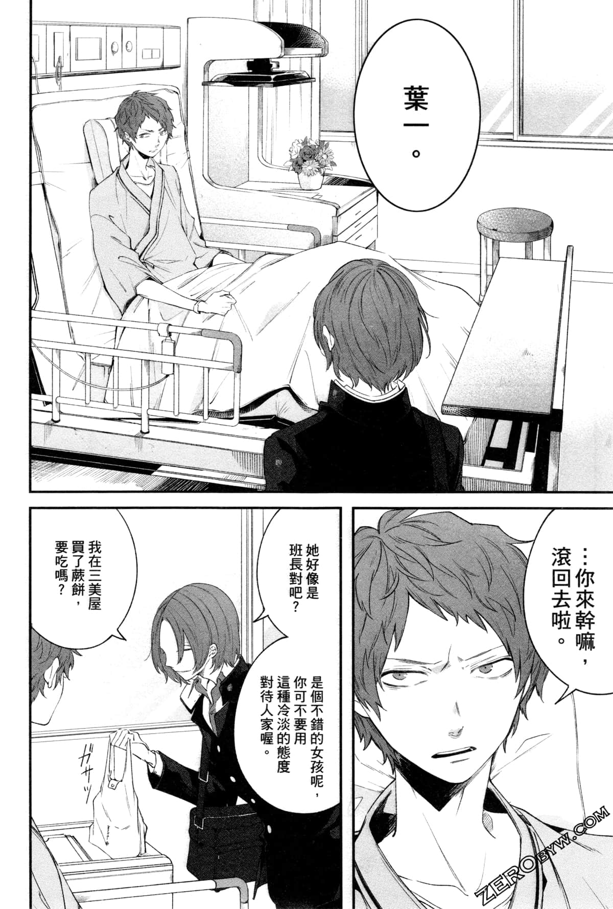 Page 127