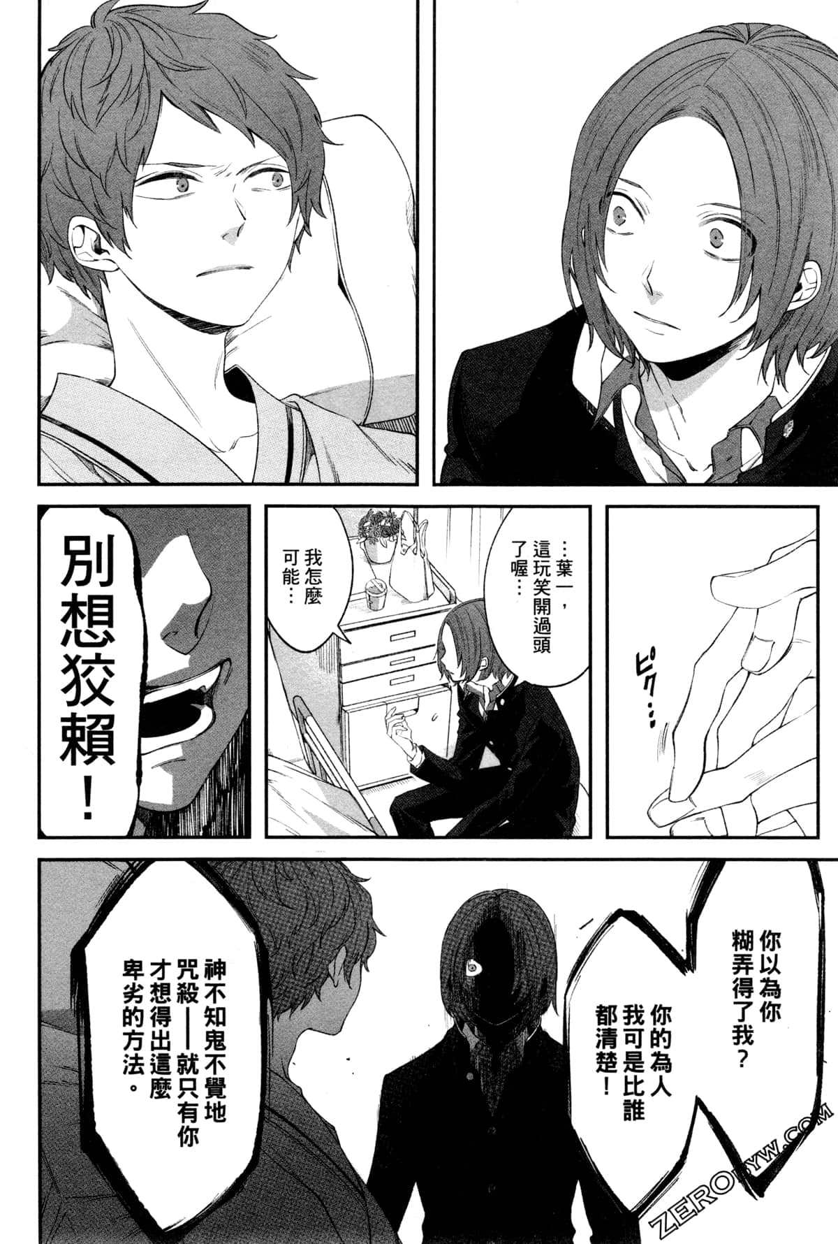 Page 129