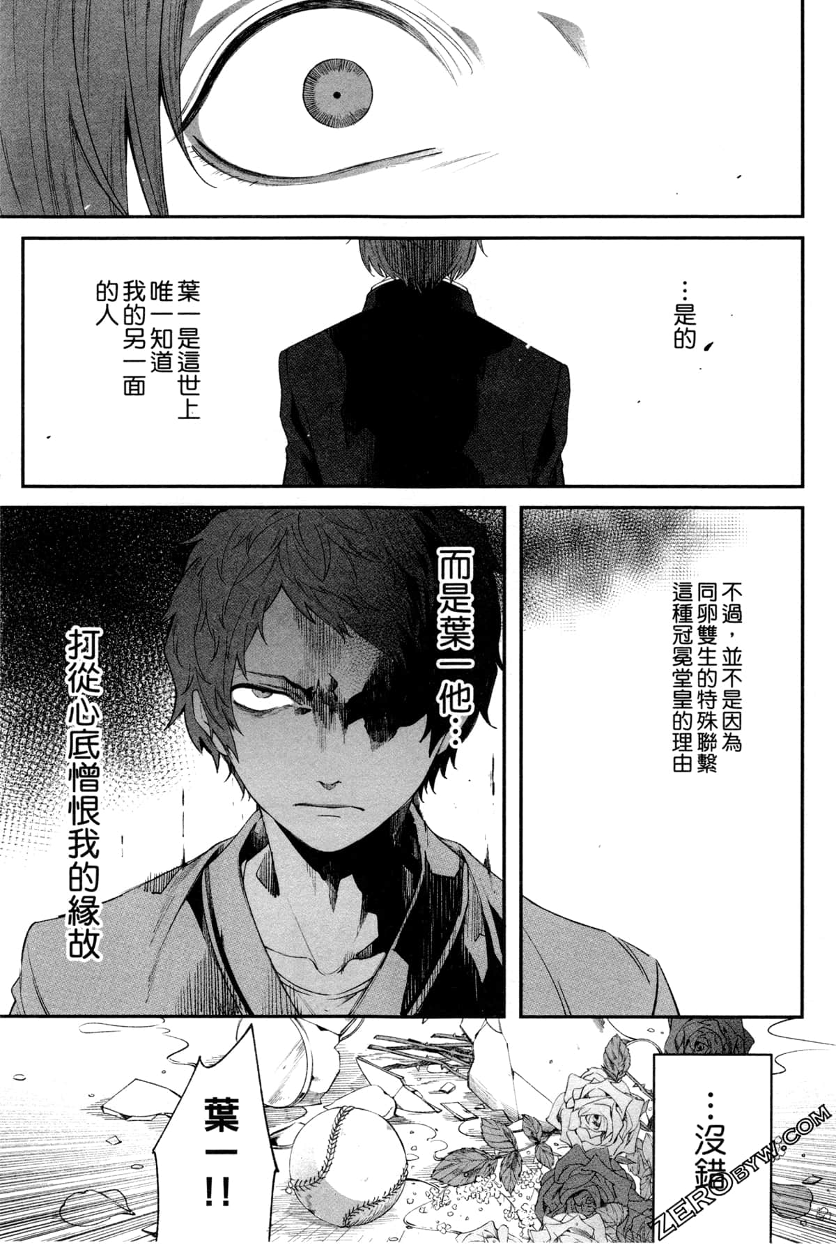 Page 130