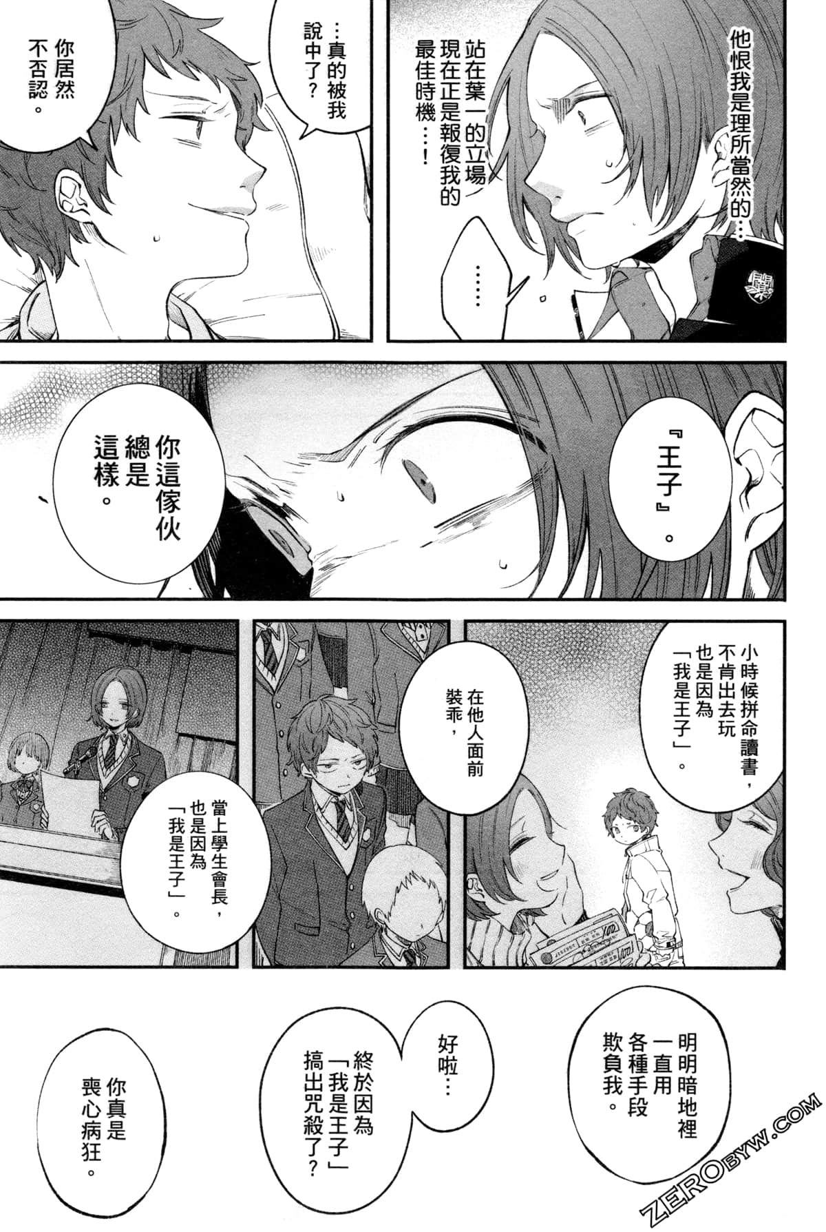 Page 132