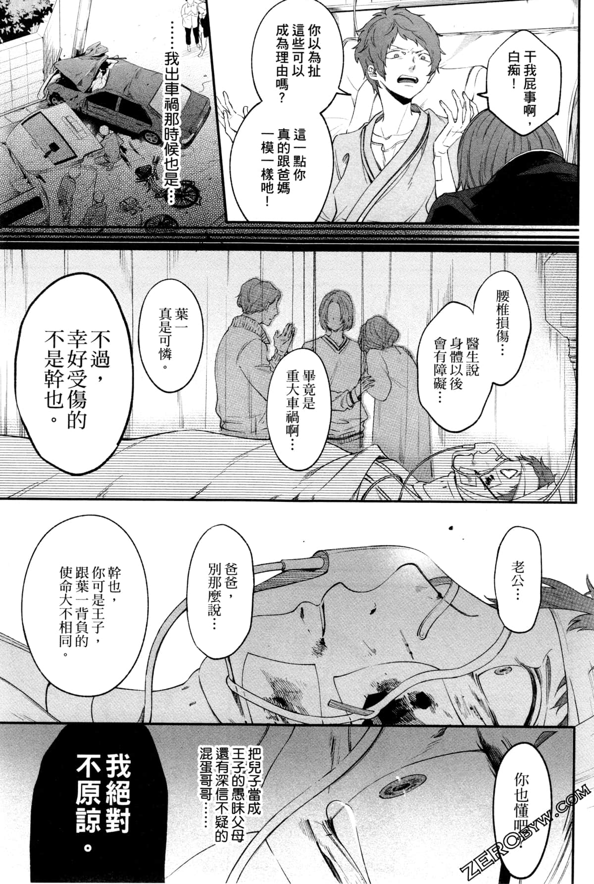 Page 134