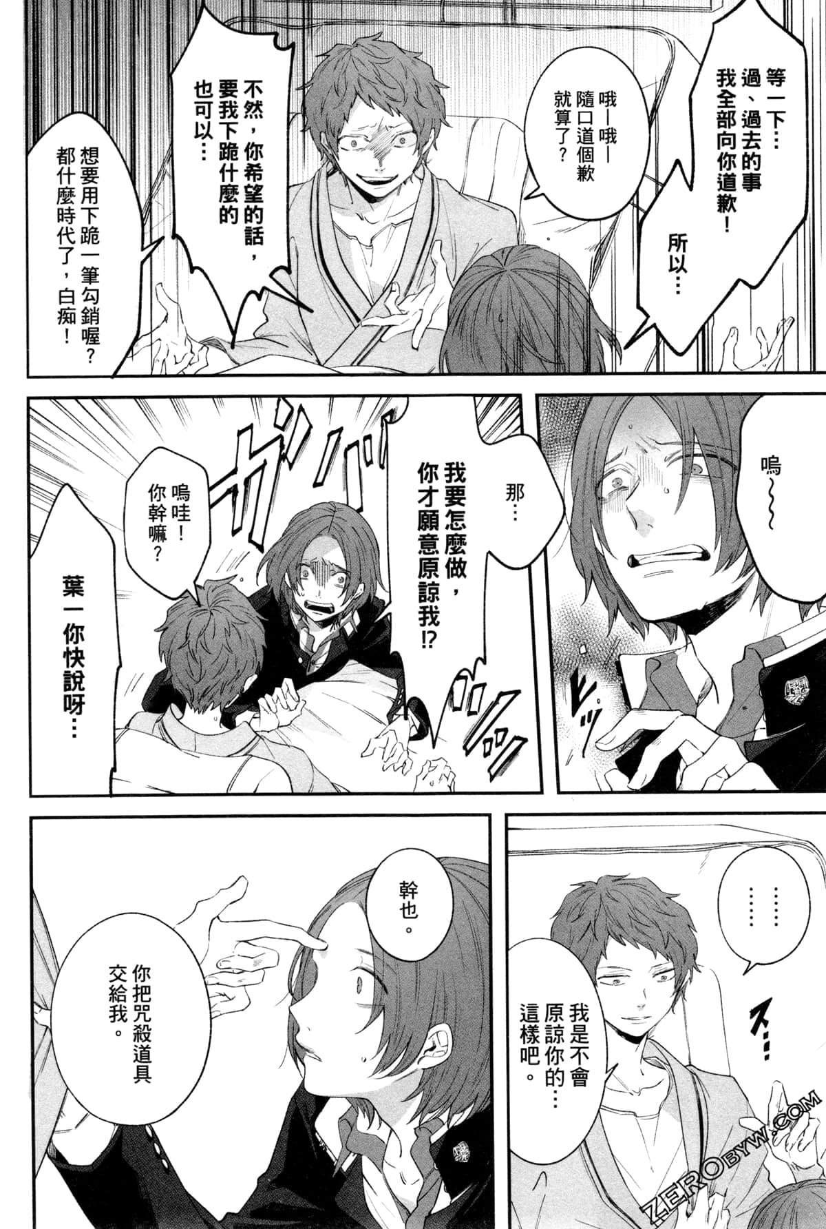 Page 135