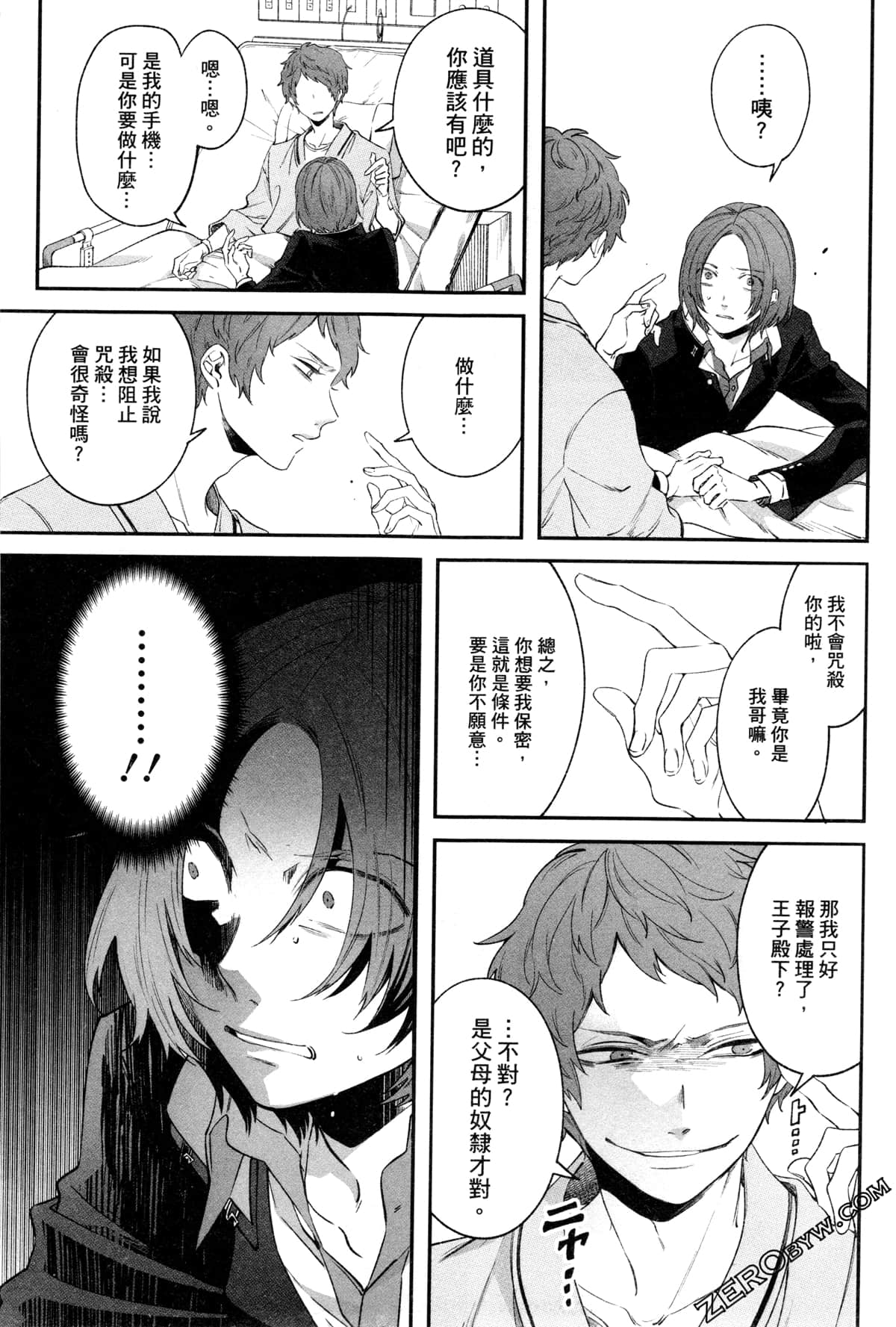 Page 136