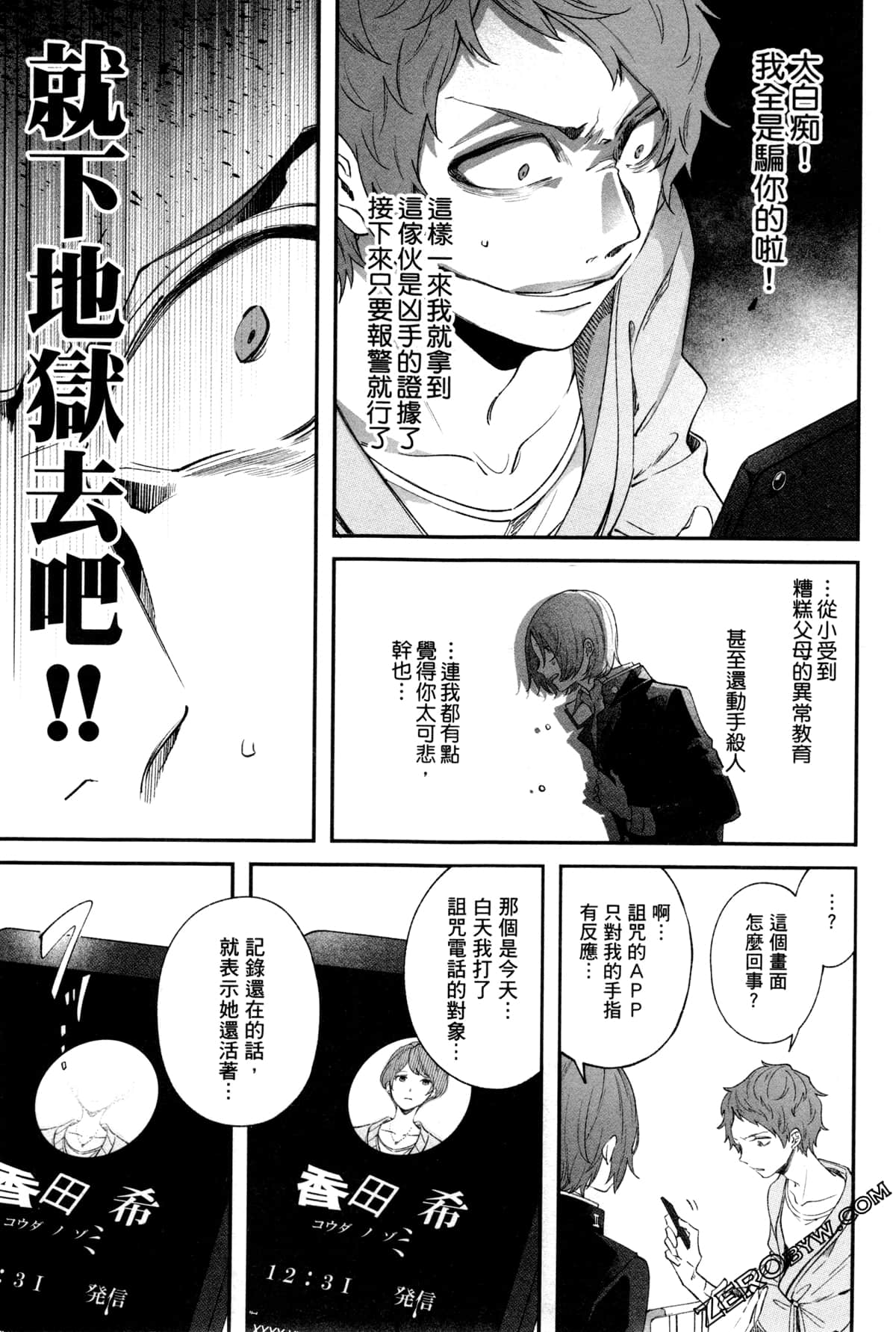 Page 138