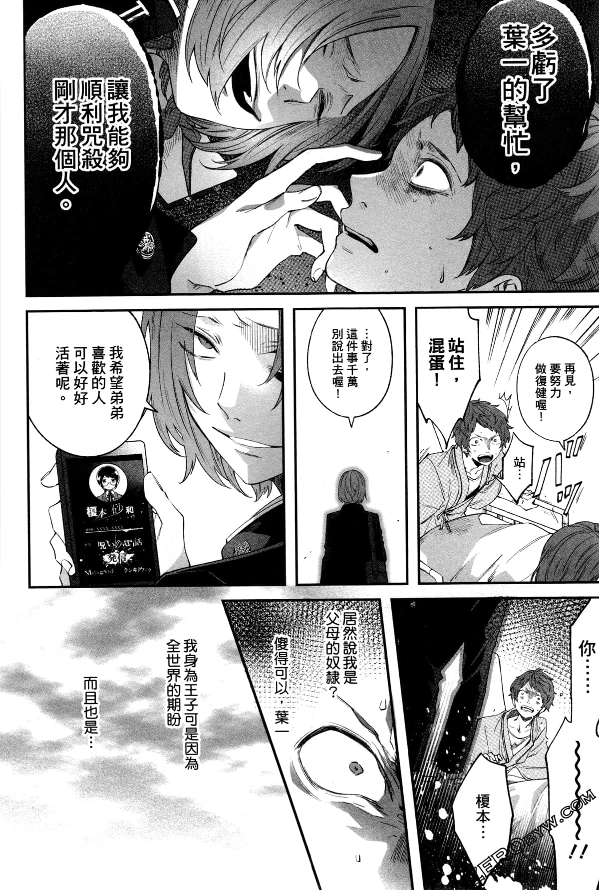 Page 141