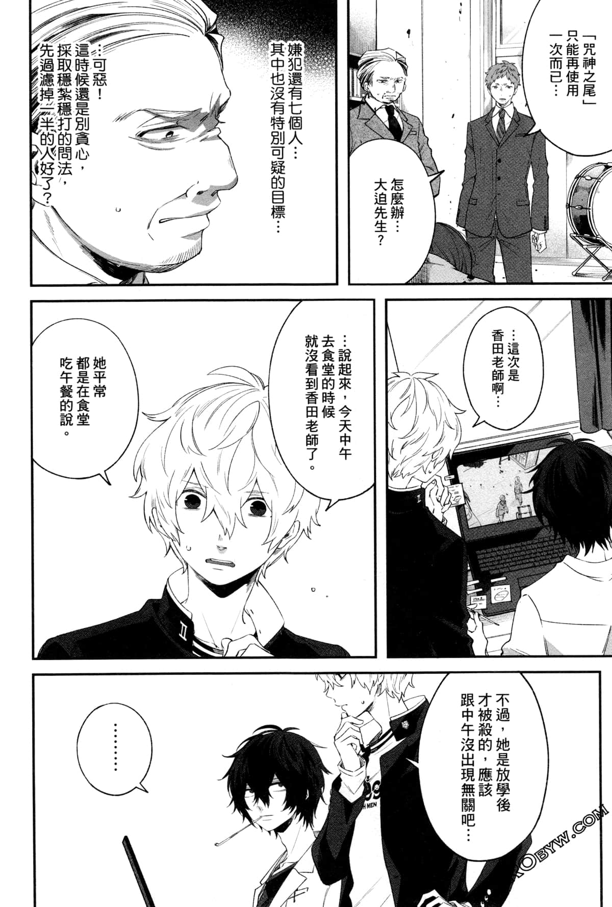 Page 143