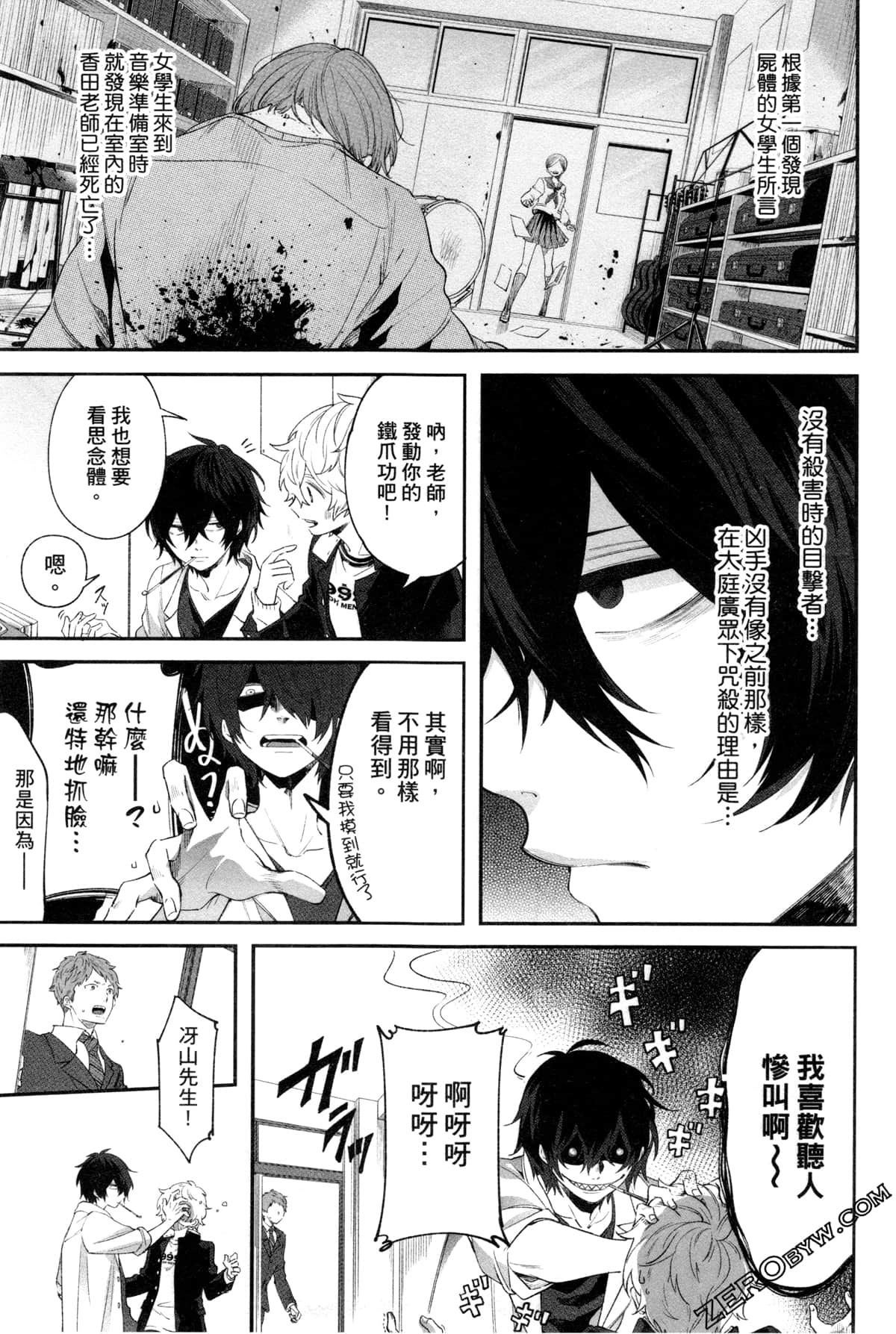 Page 144