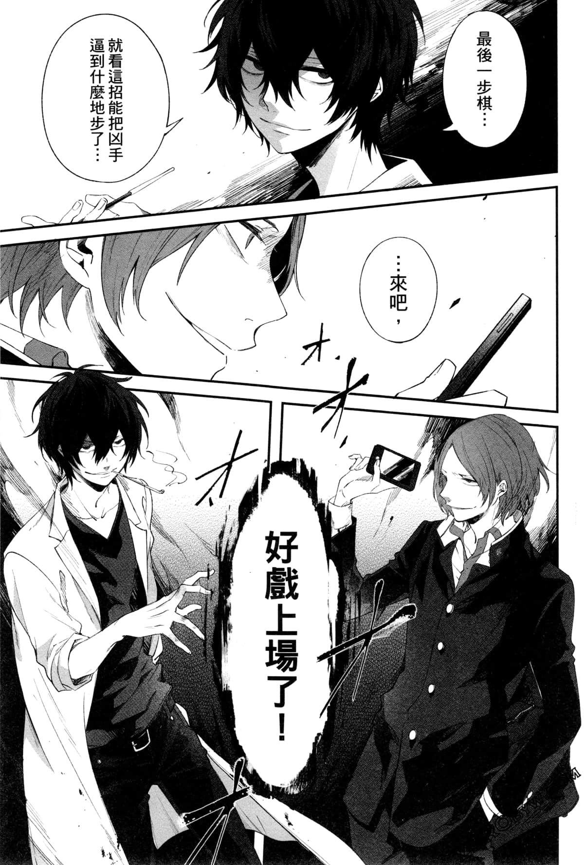 Page 146