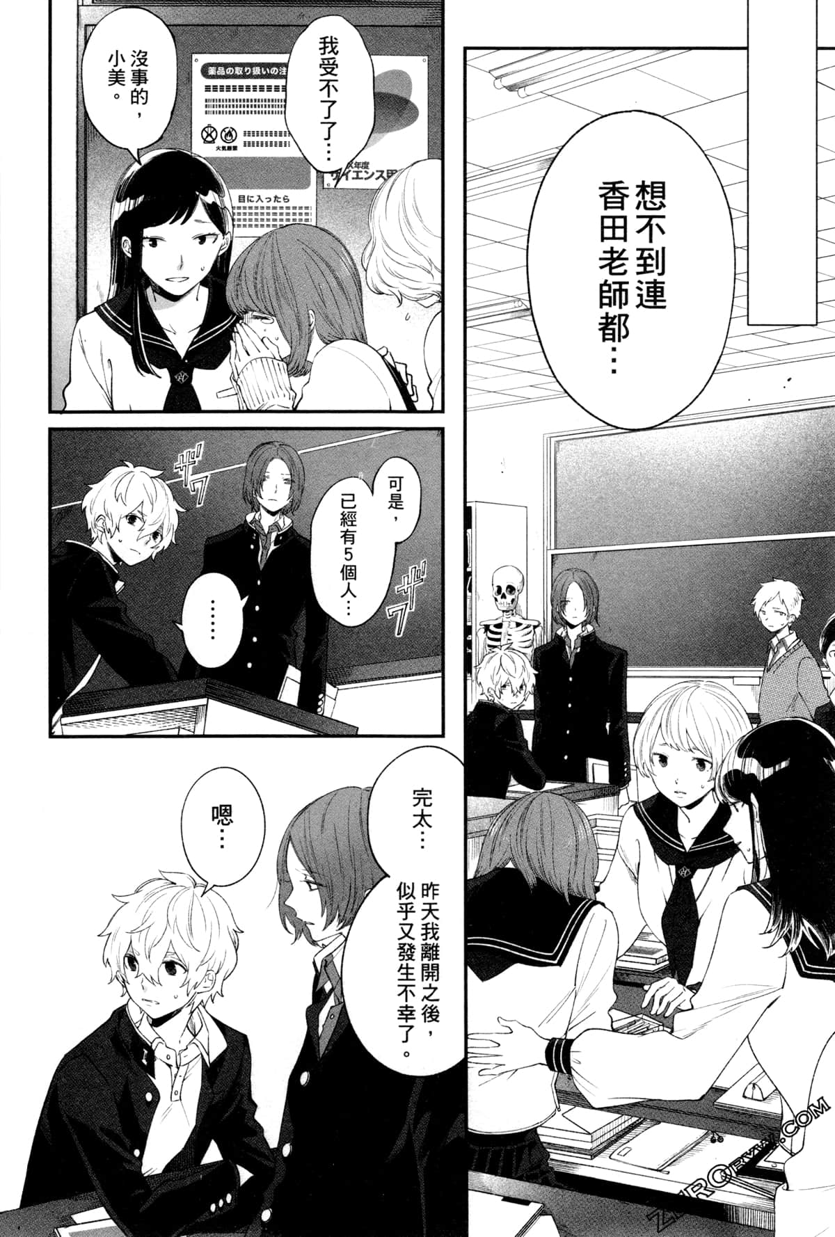 Page 151