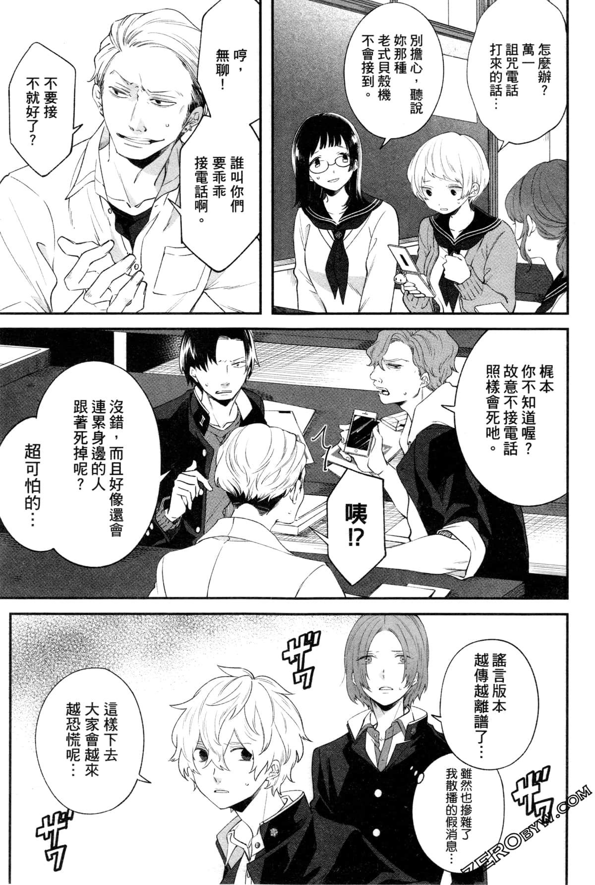 Page 152