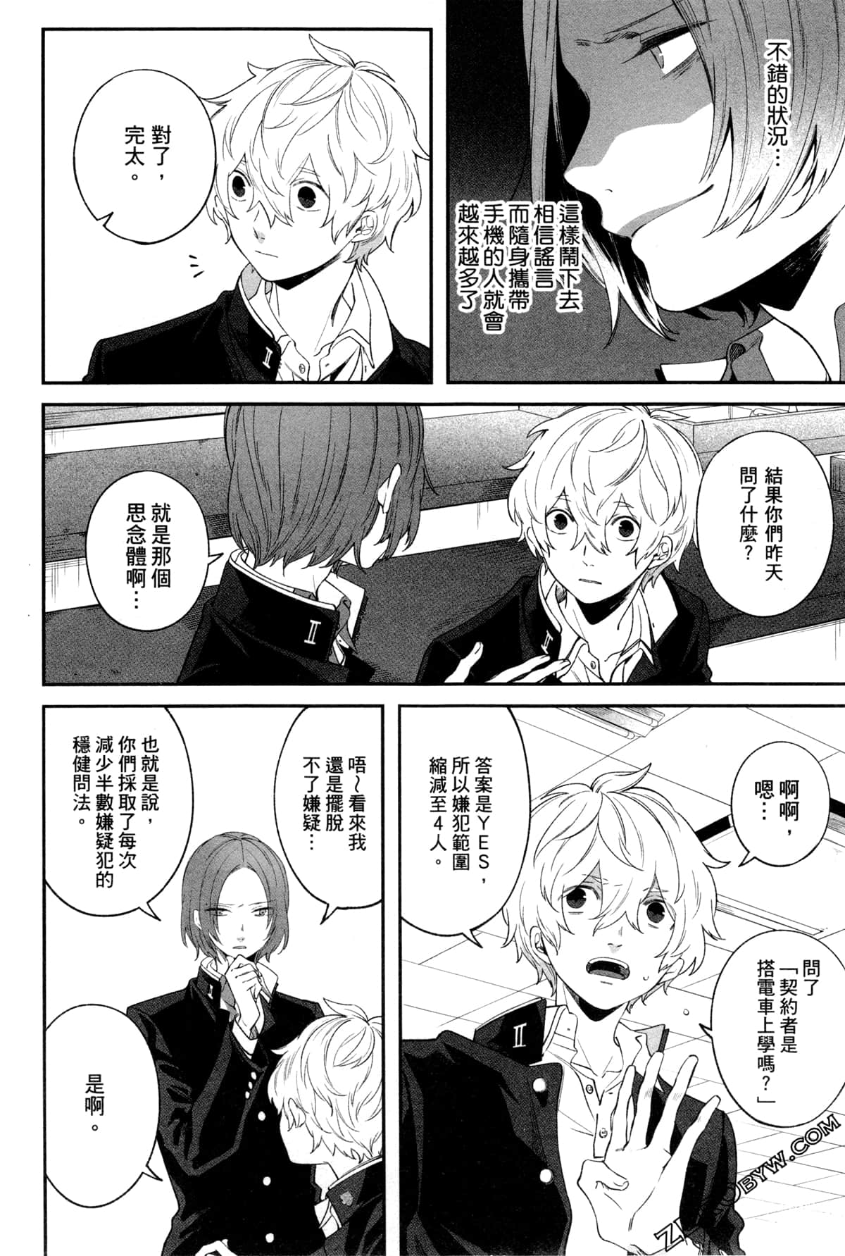 Page 153