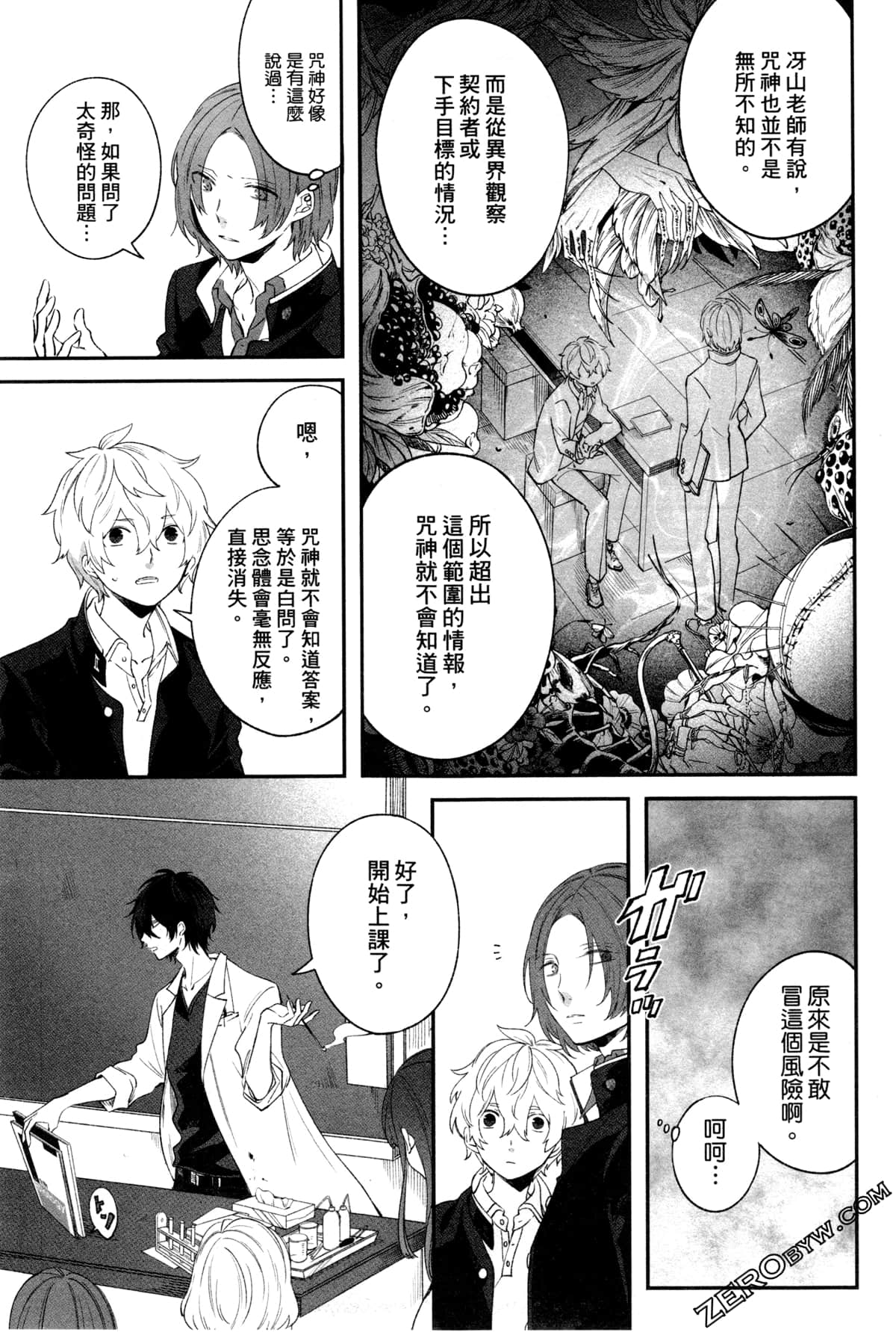 Page 154