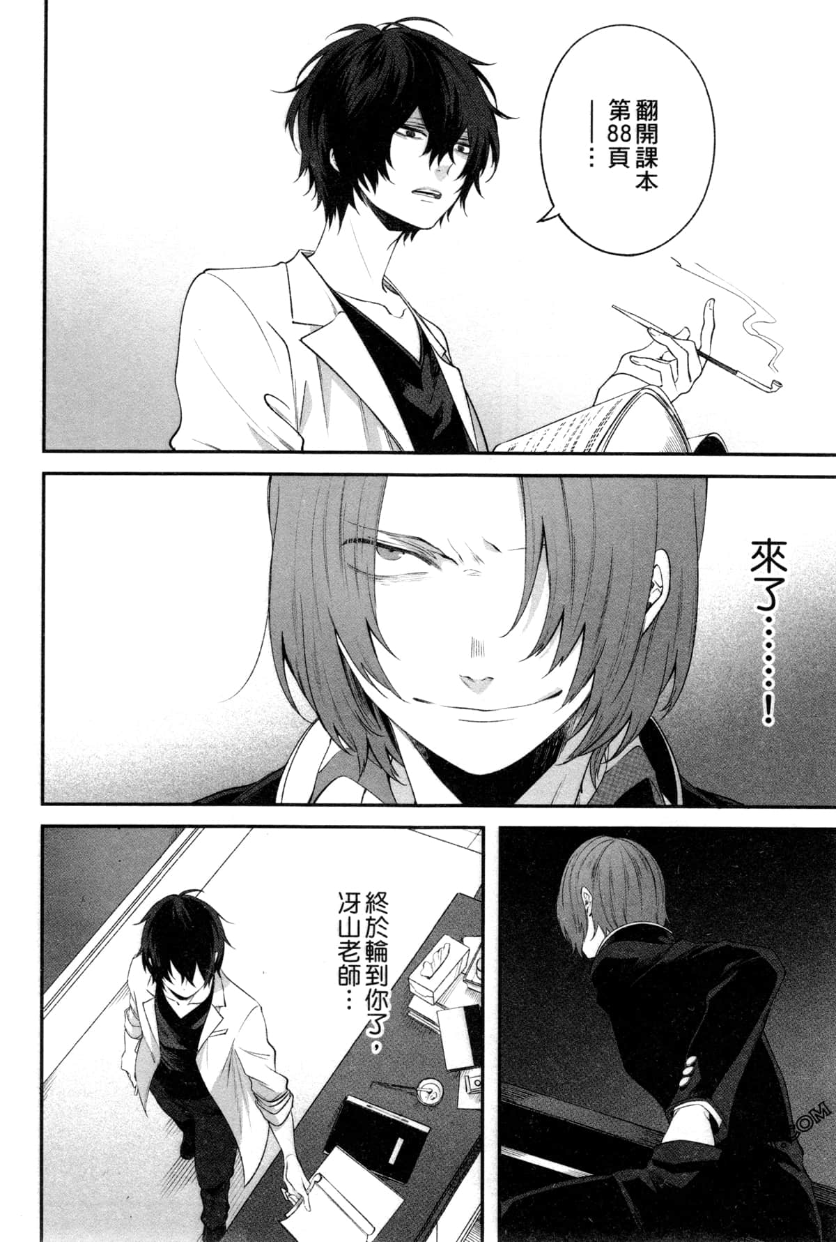 Page 155