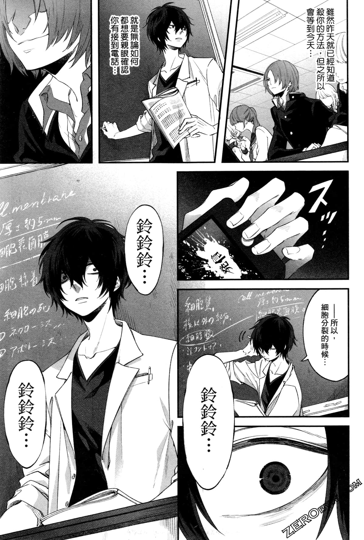 Page 156