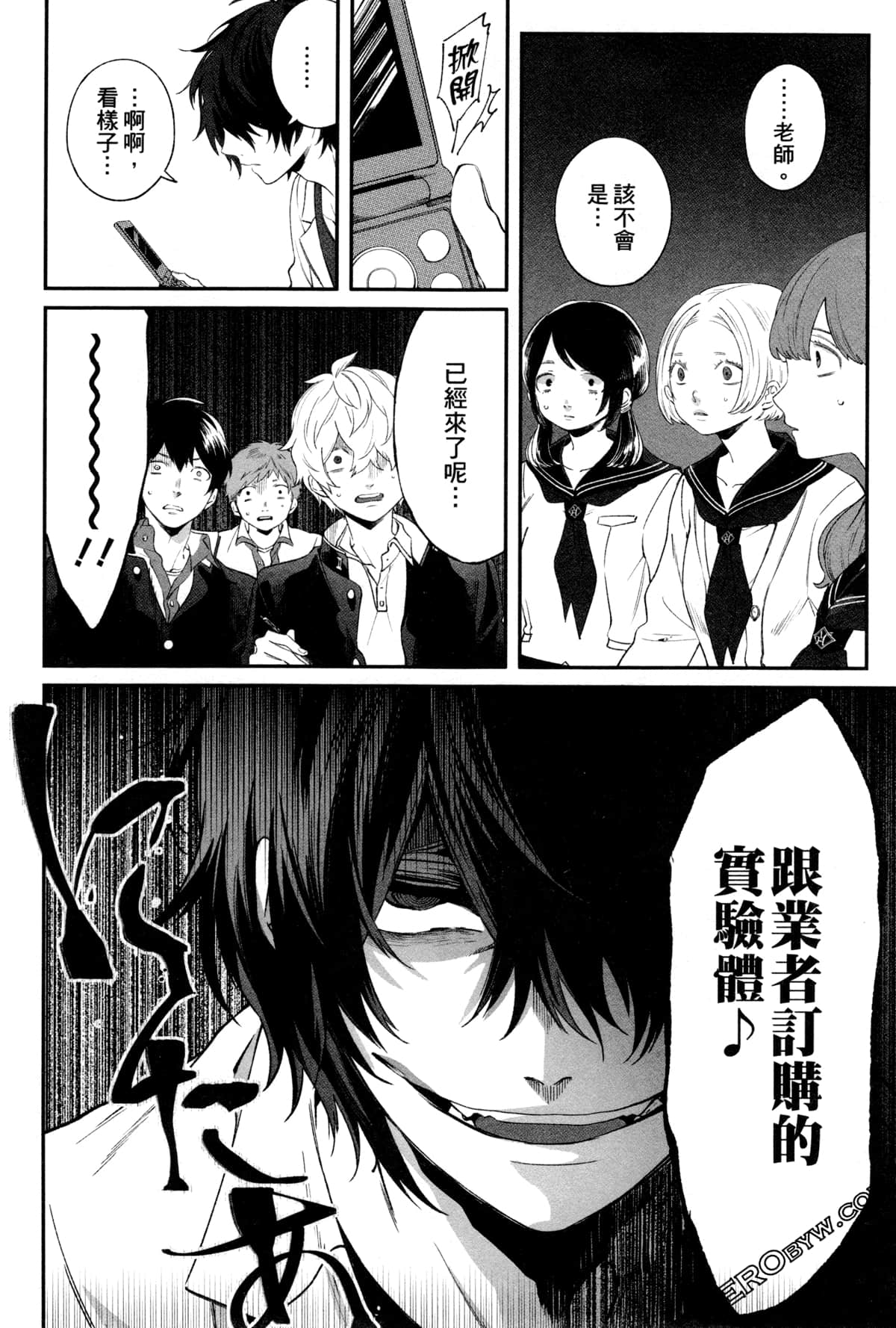 Page 157