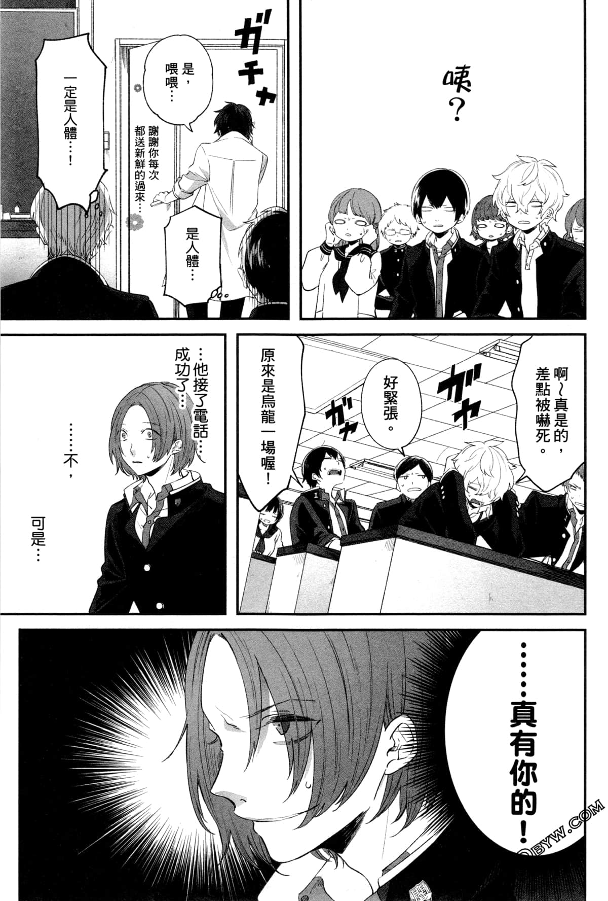 Page 158