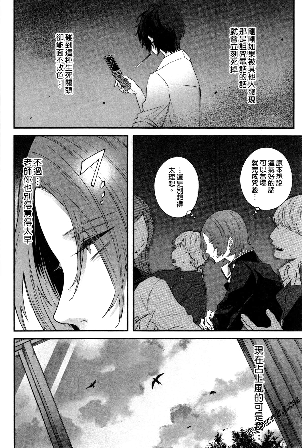 Page 159