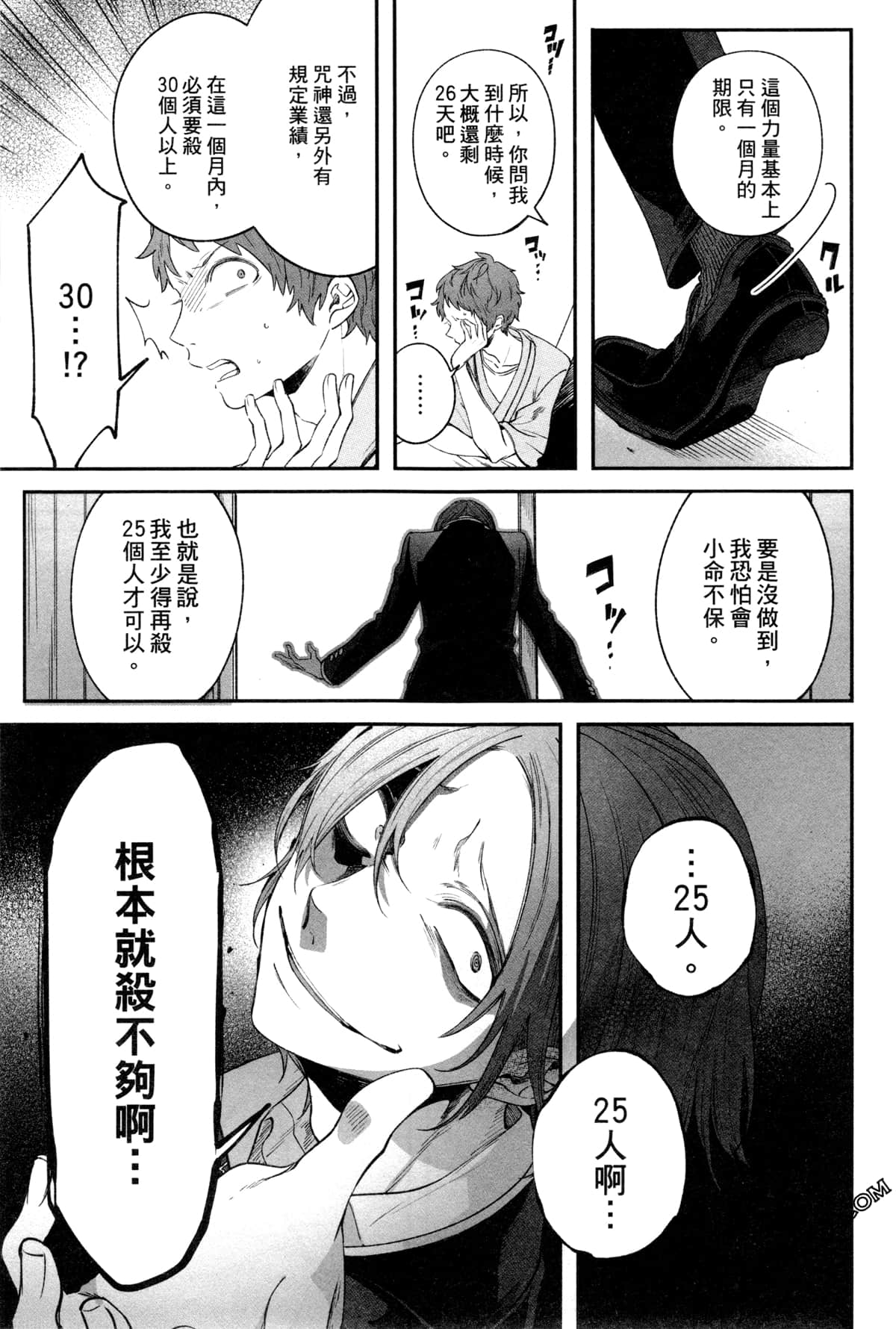 Page 162