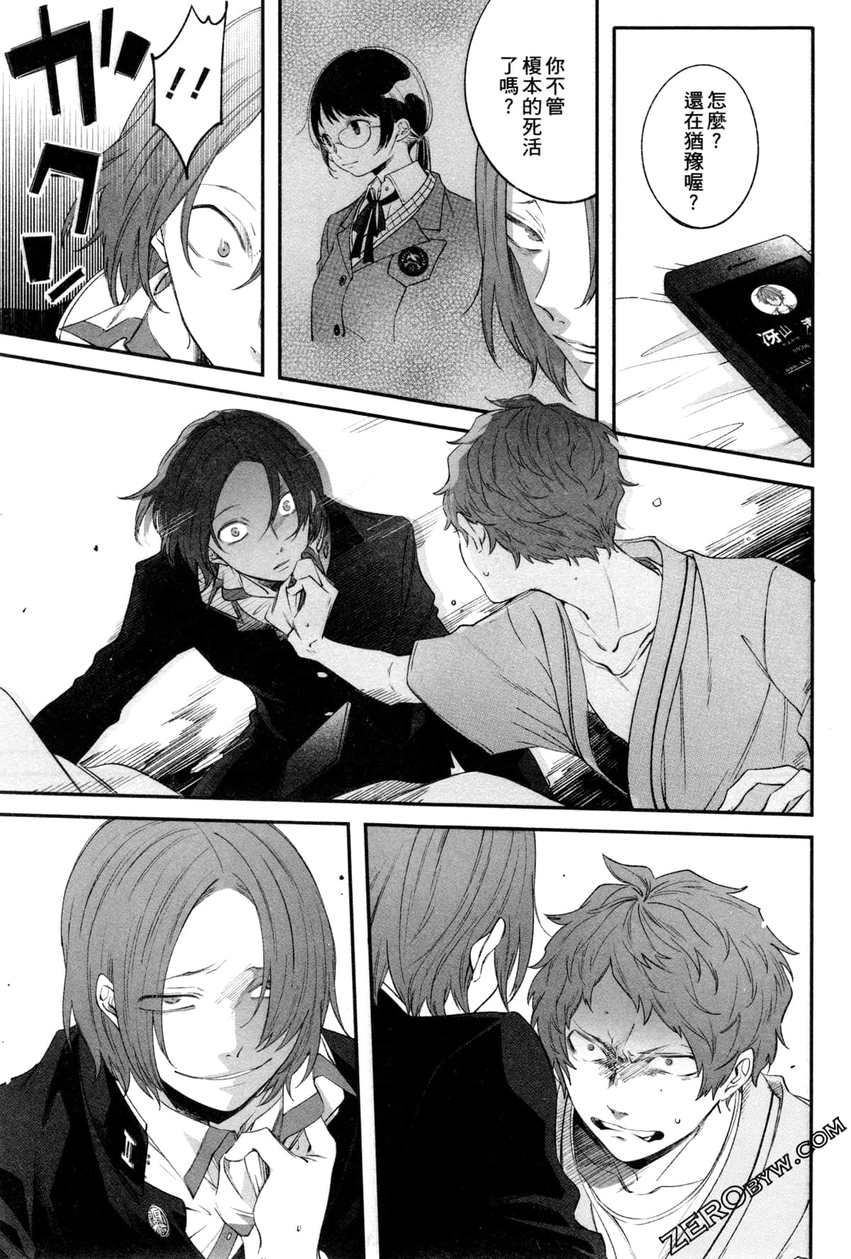 Page 164